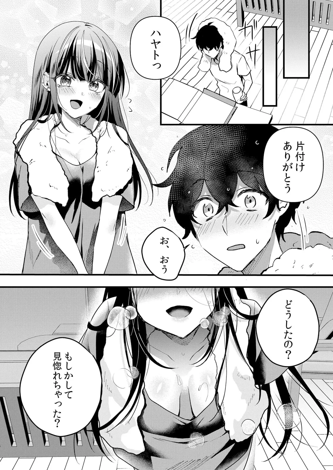 หน้า 15