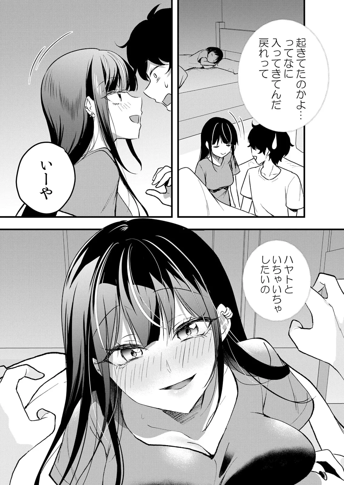 หน้า 18