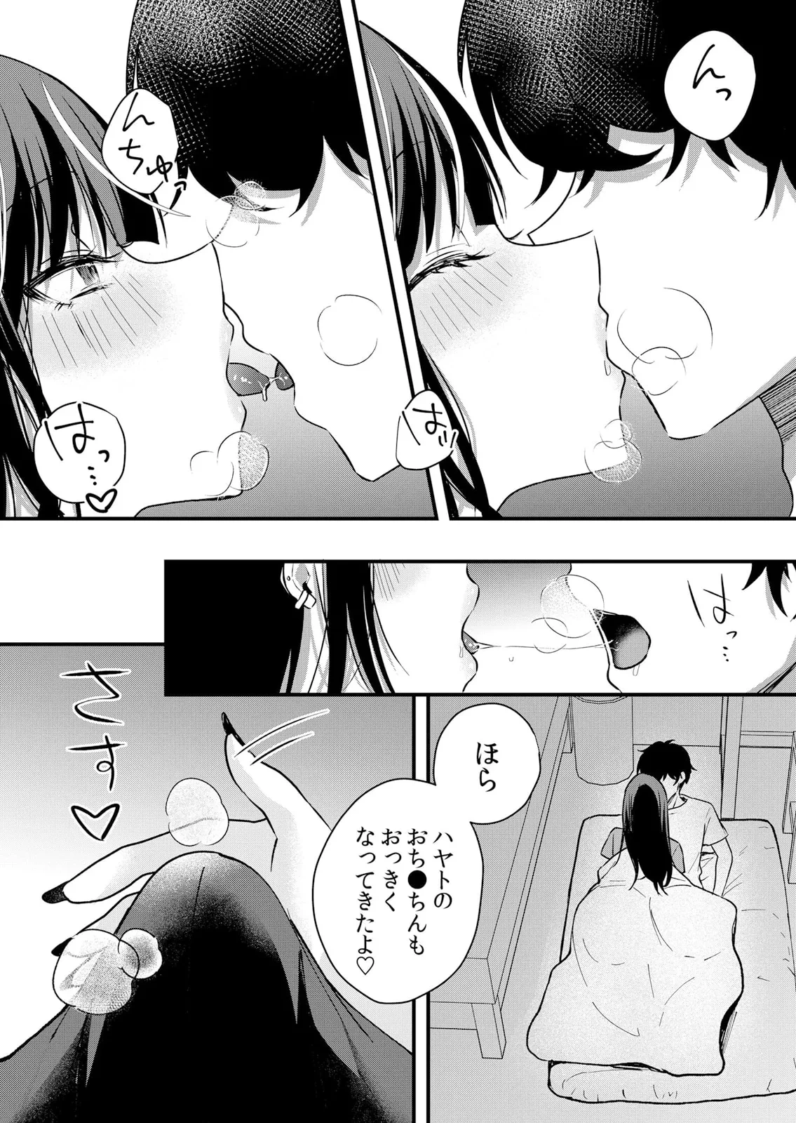 หน้า 19
