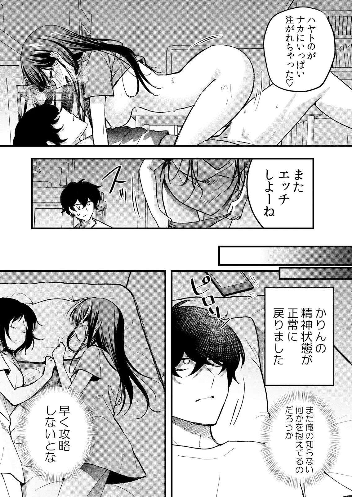 หน้า 36