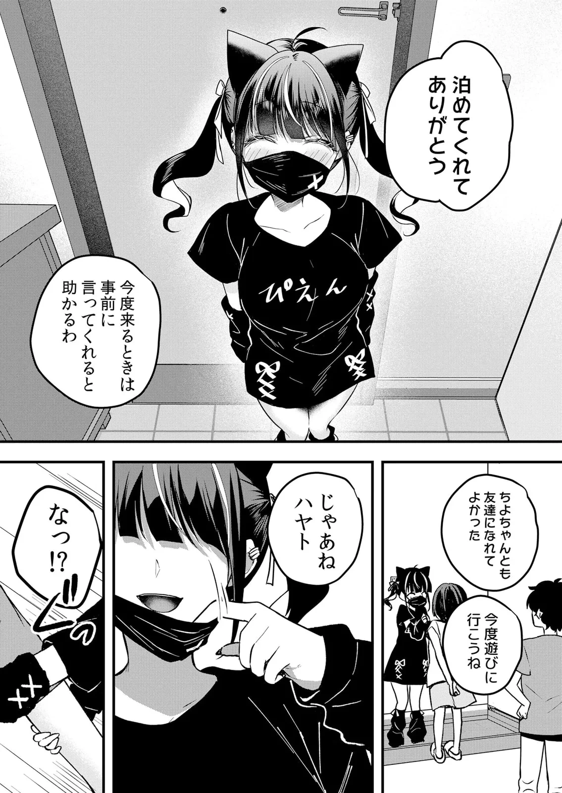 หน้า 37
