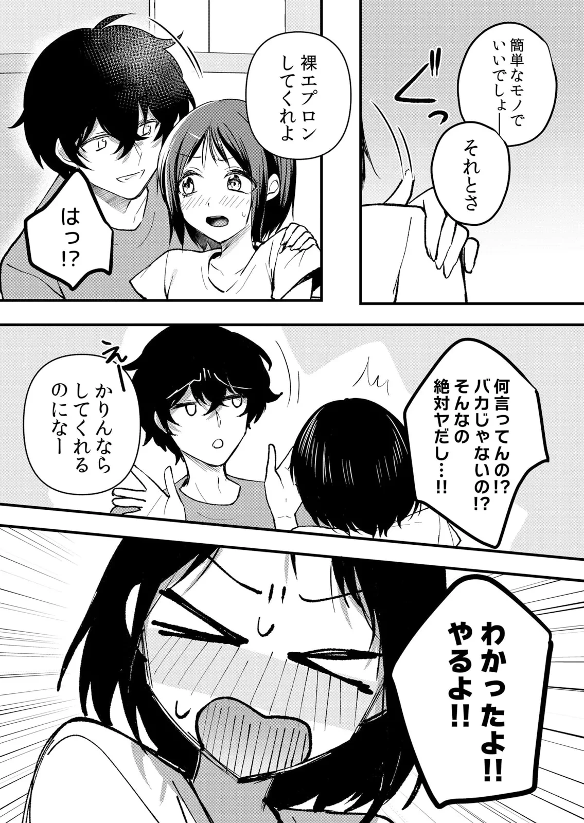 หน้า 41