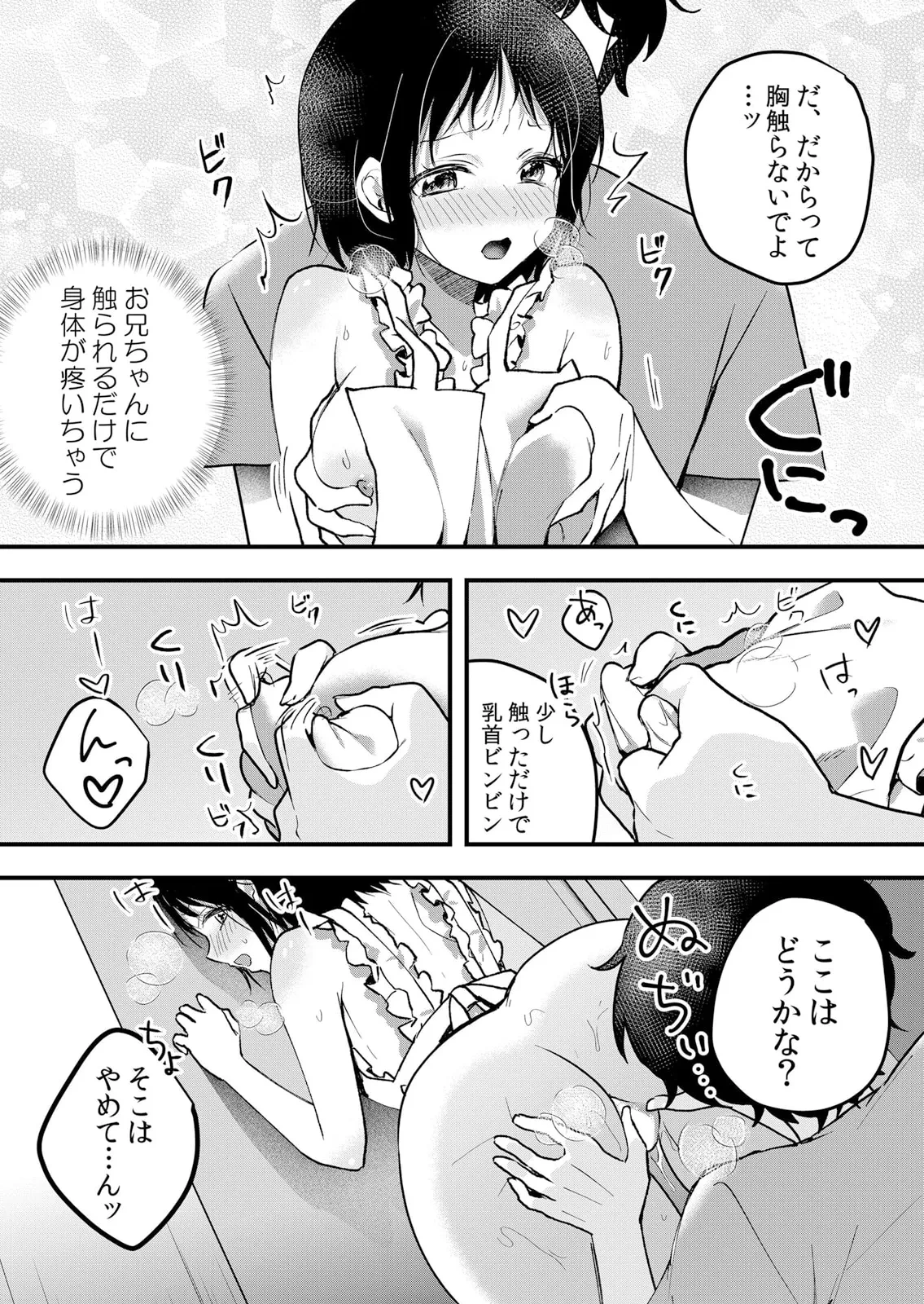 หน้า 43