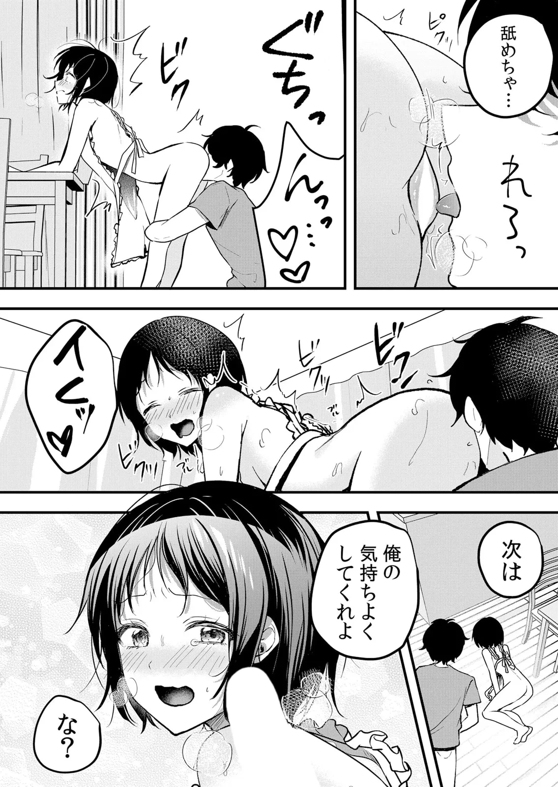 หน้า 44