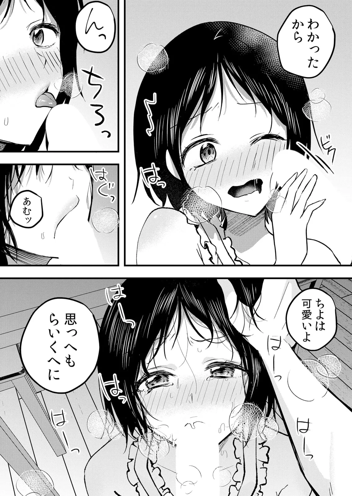 หน้า 45