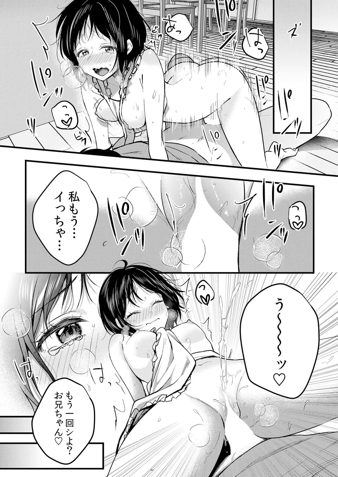 หน้า 50