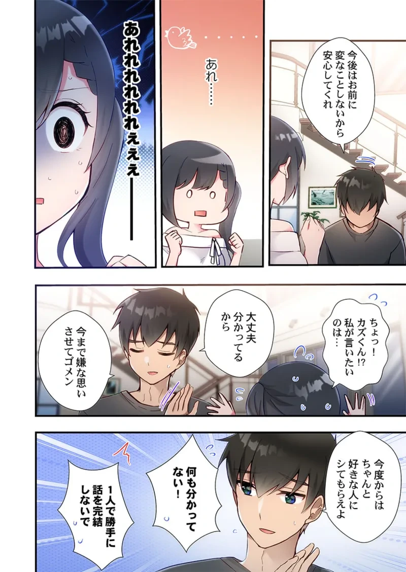 หน้า 36