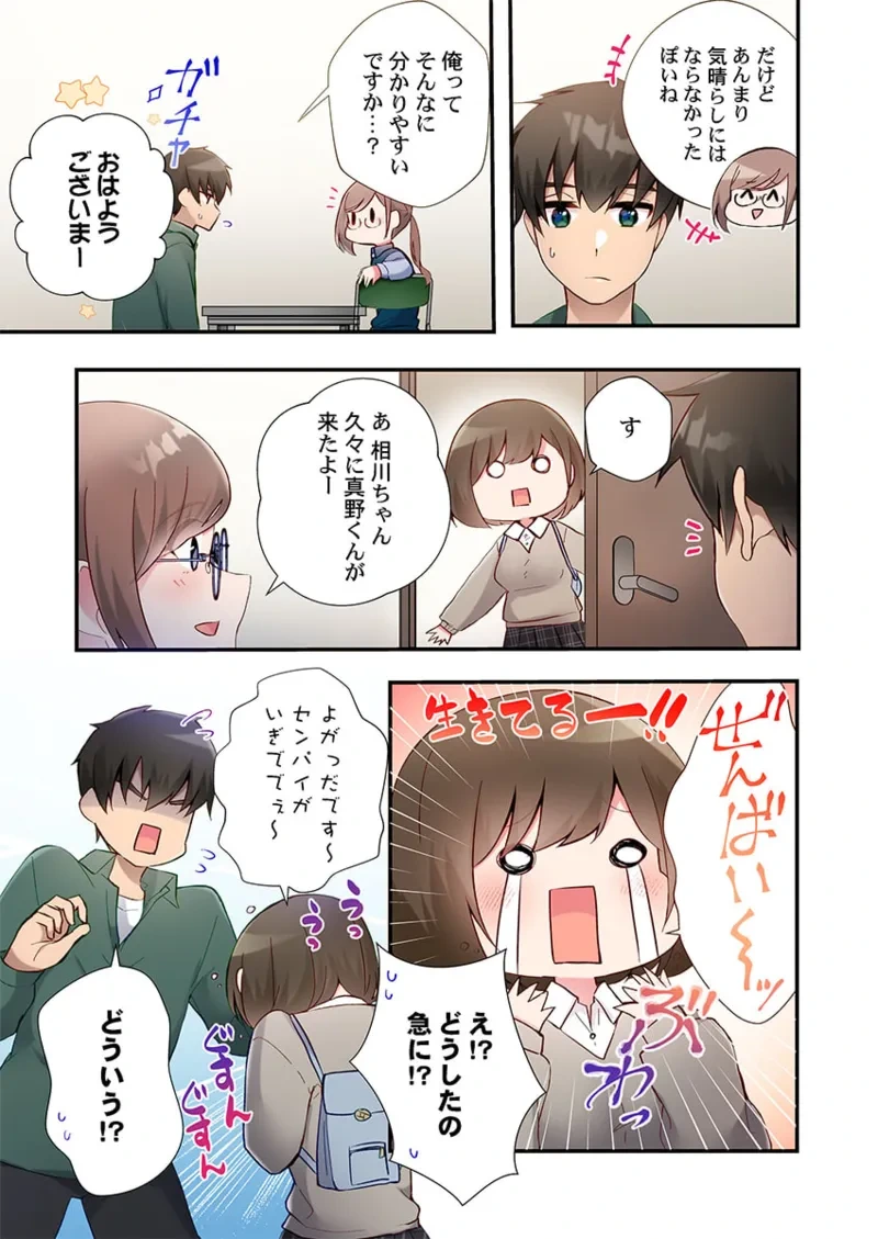 หน้า 81