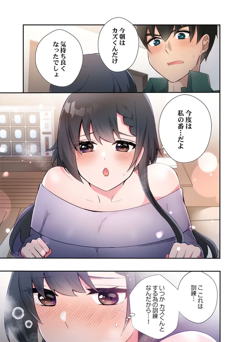 หน้า 109