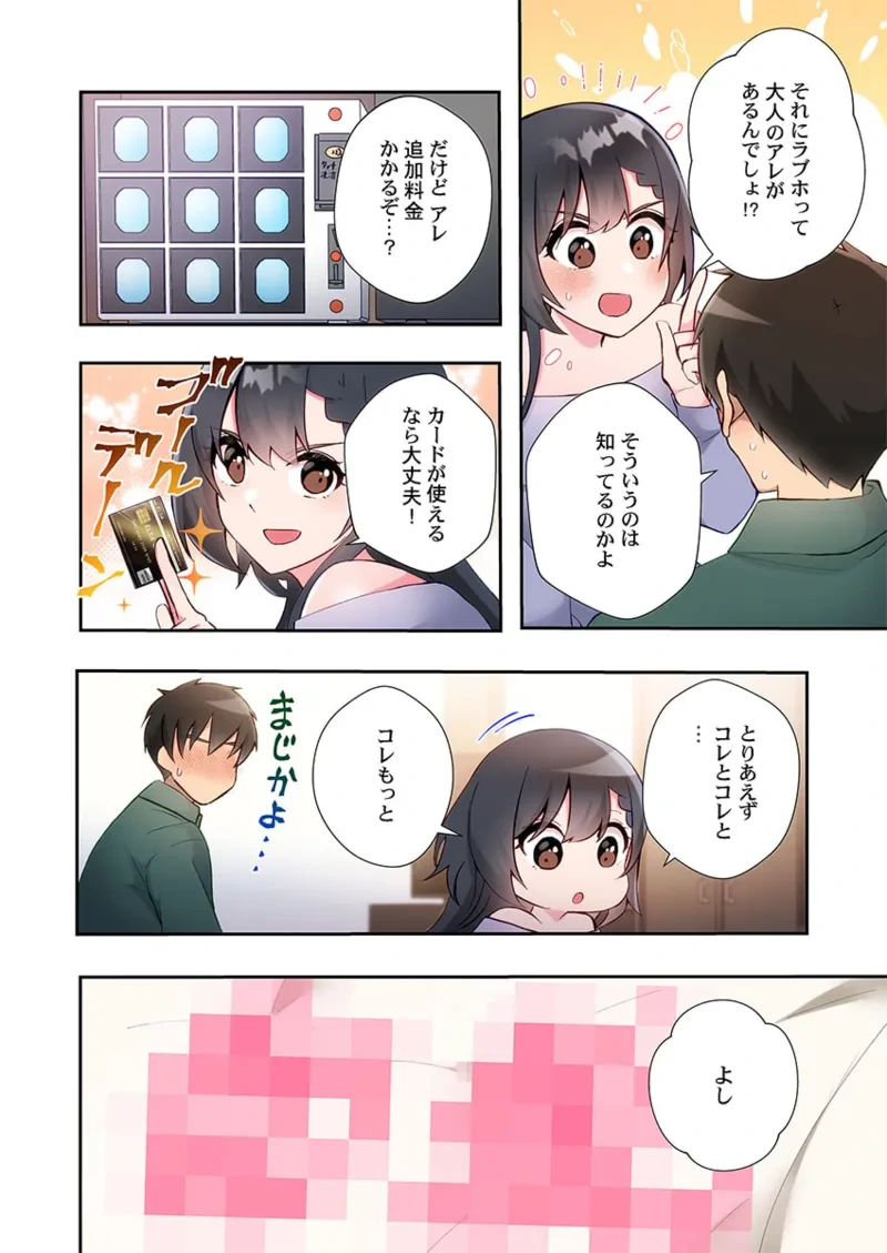 หน้า 110