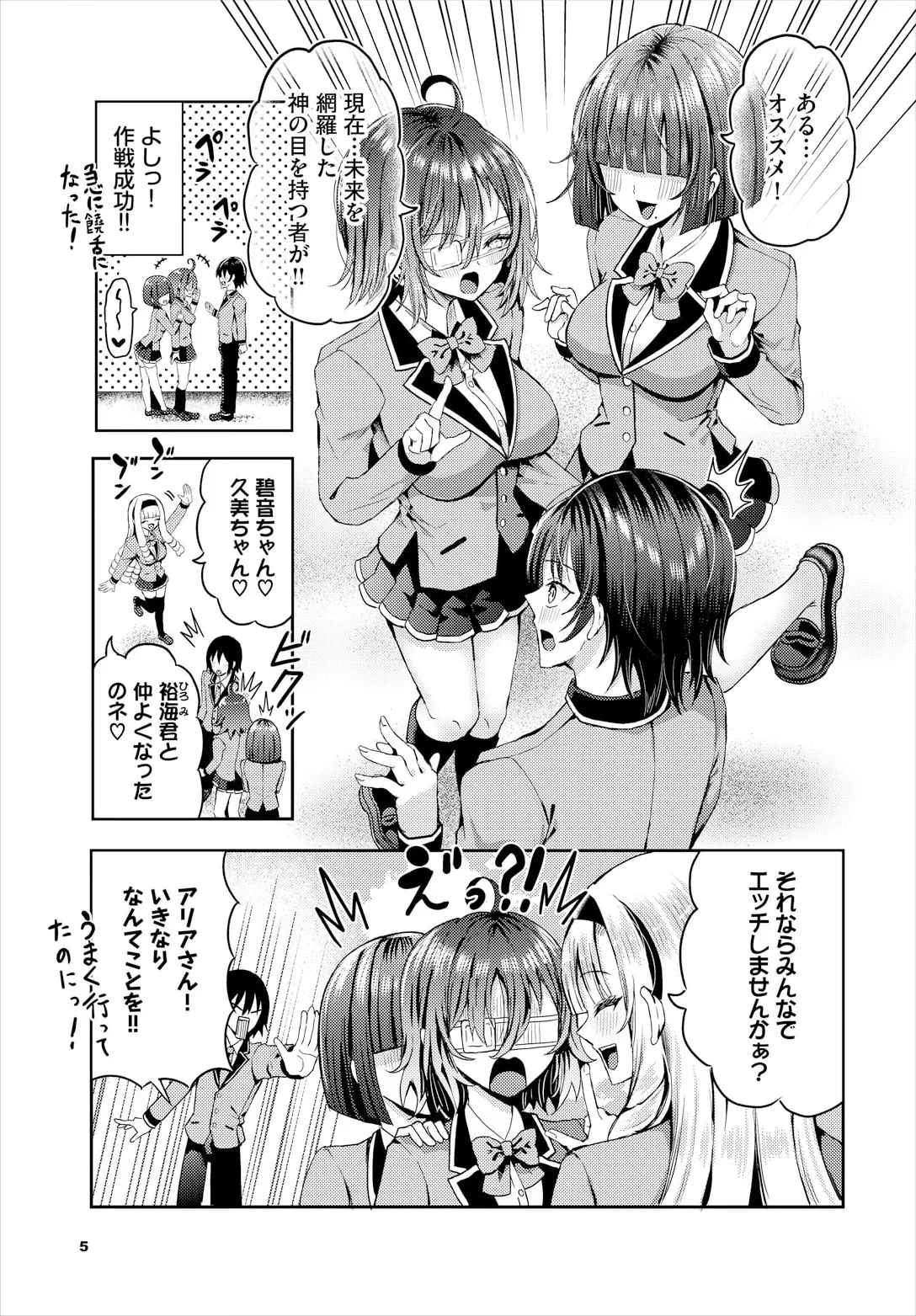 หน้า 7