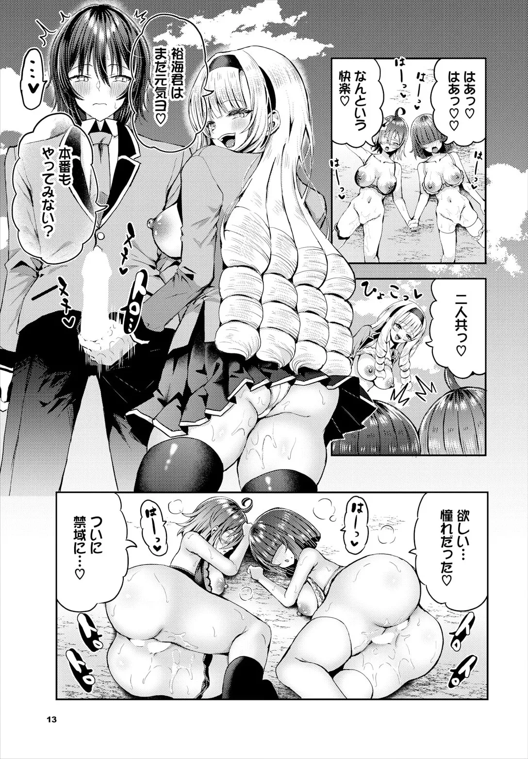 หน้า 15
