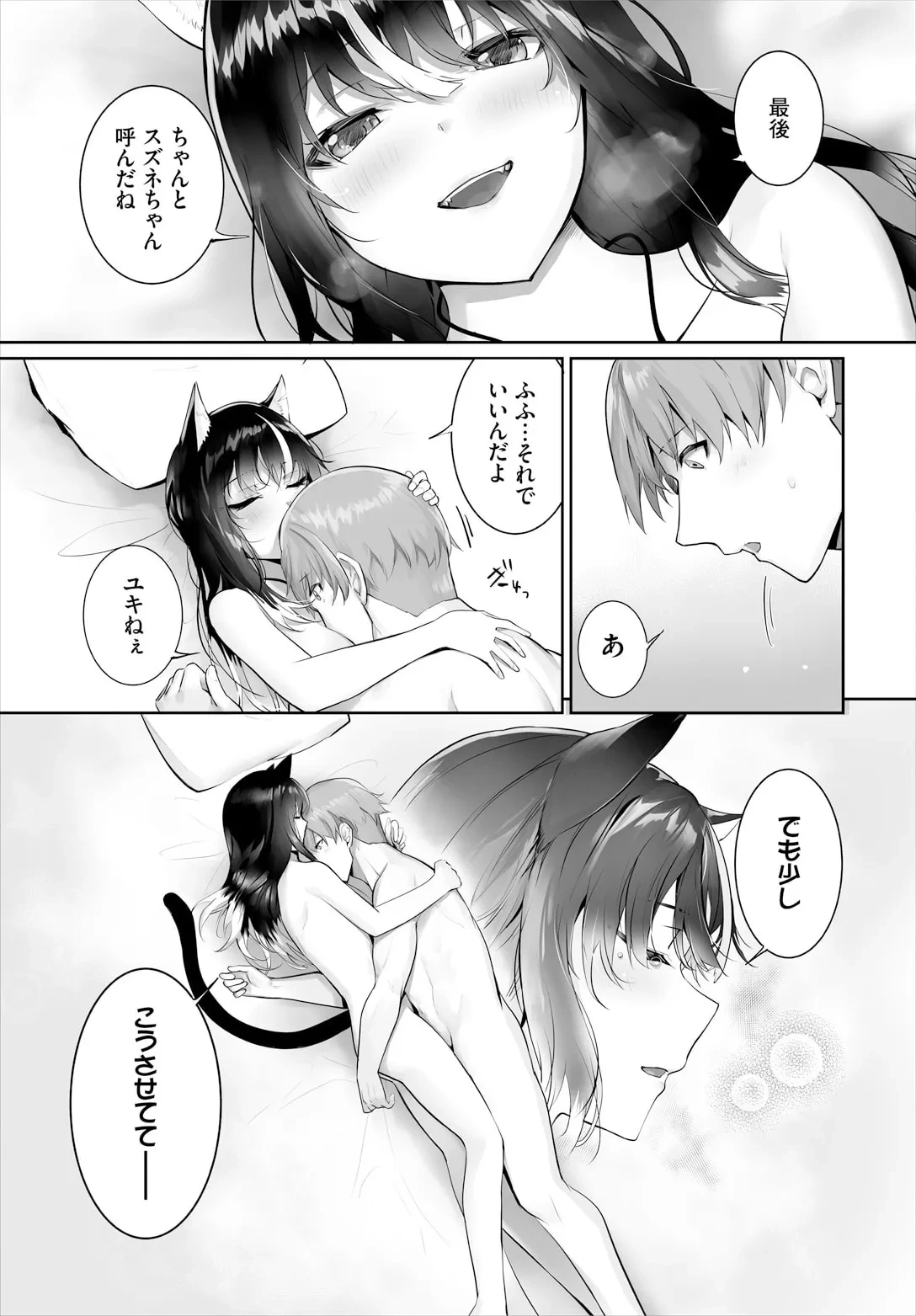 หน้า 23