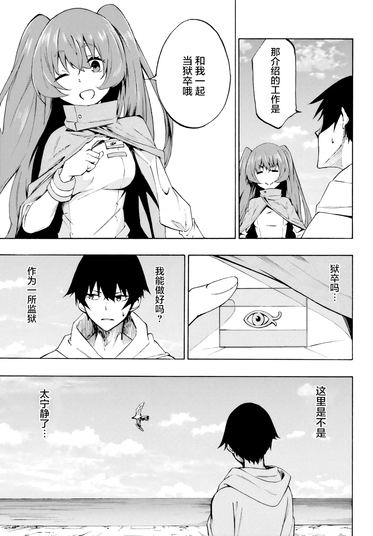 หน้า 13