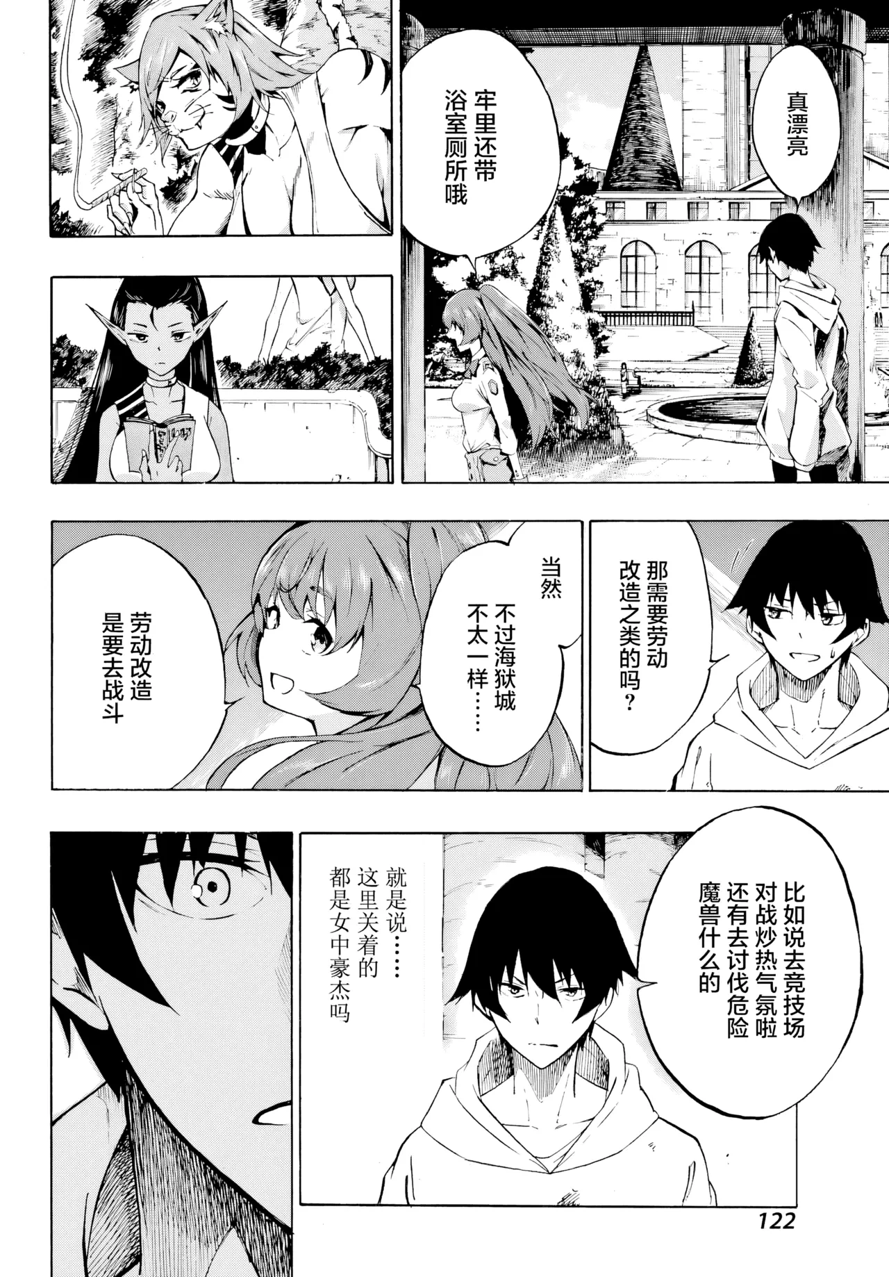 หน้า 16