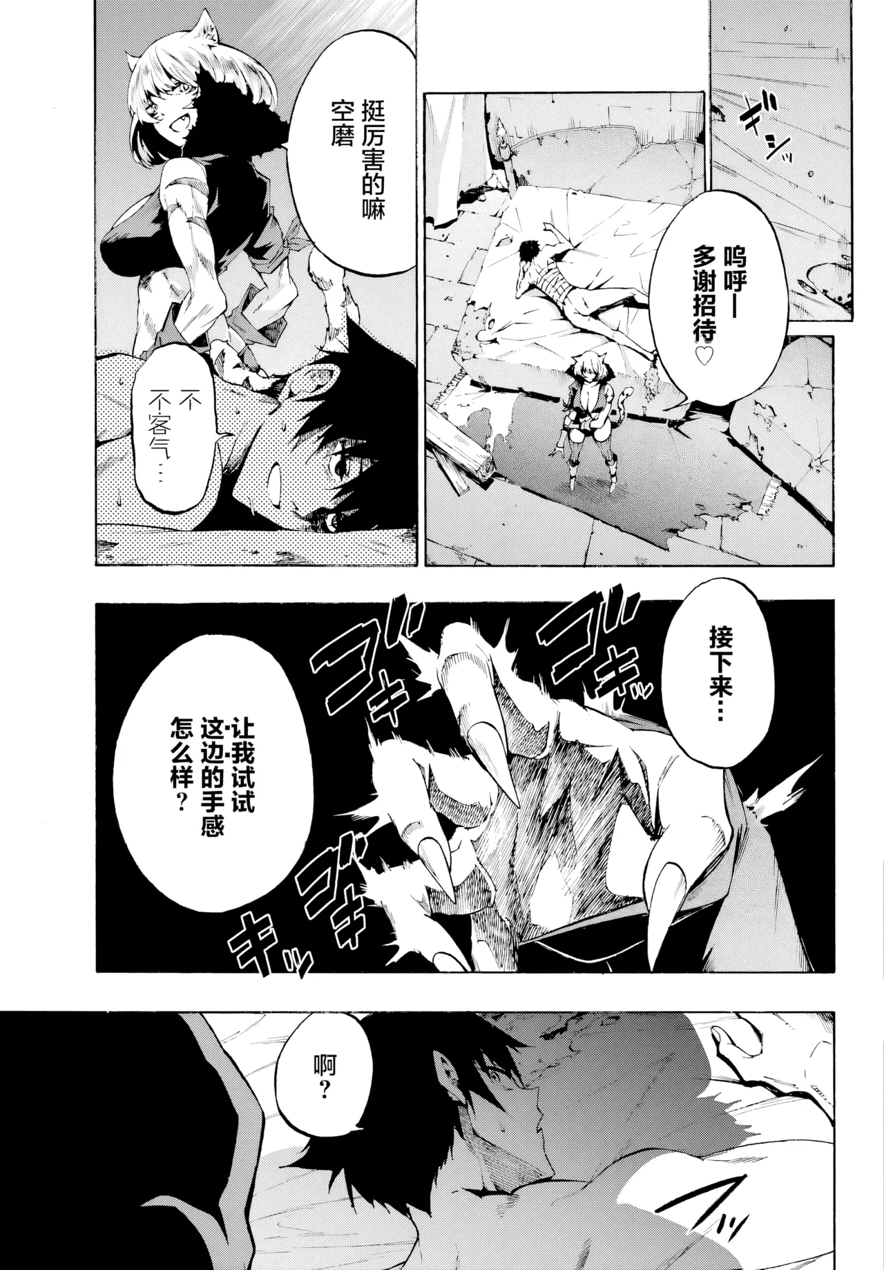 หน้า 25