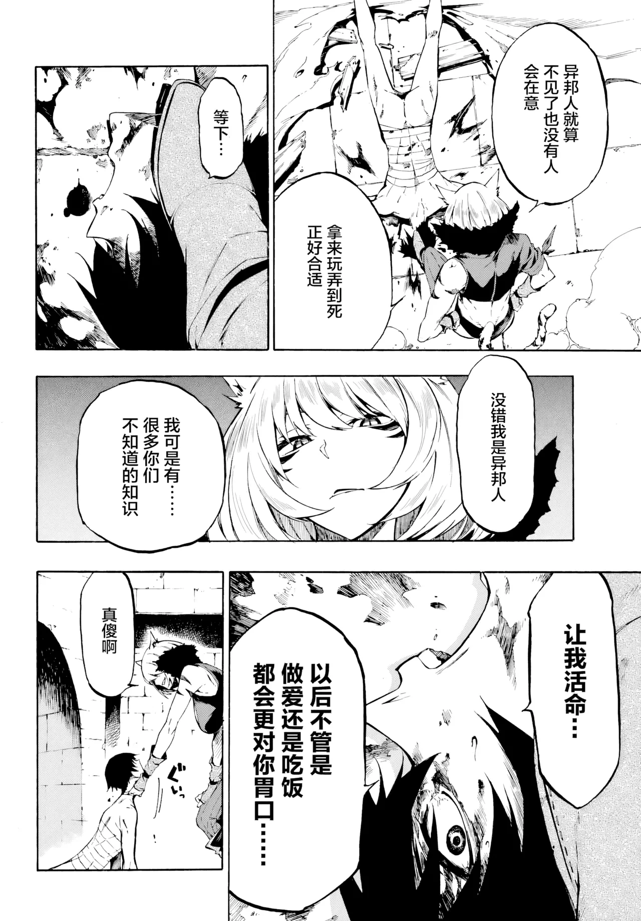 หน้า 30