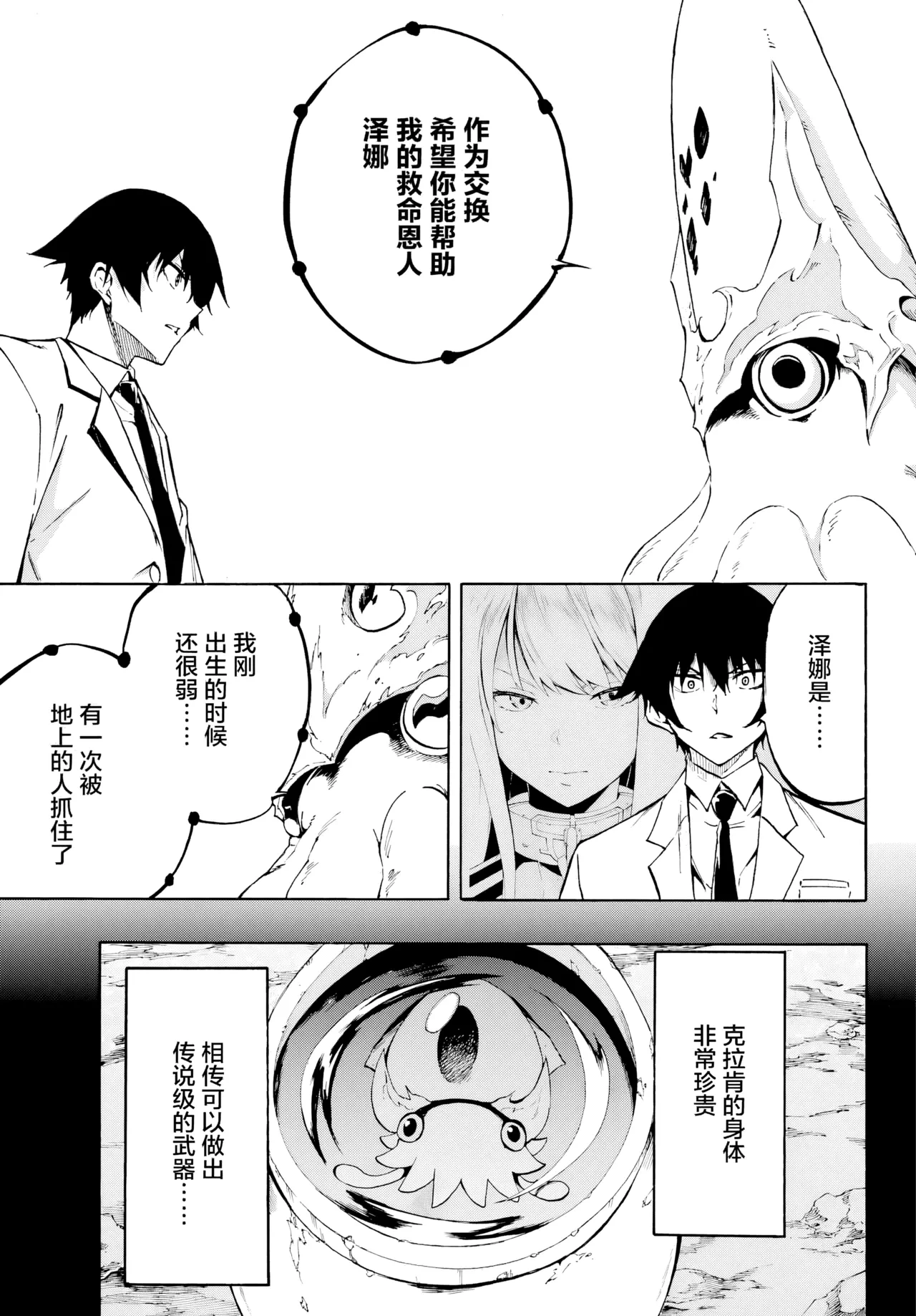 หน้า 40