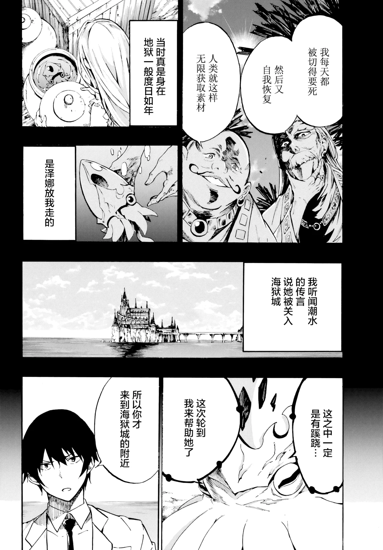 หน้า 41