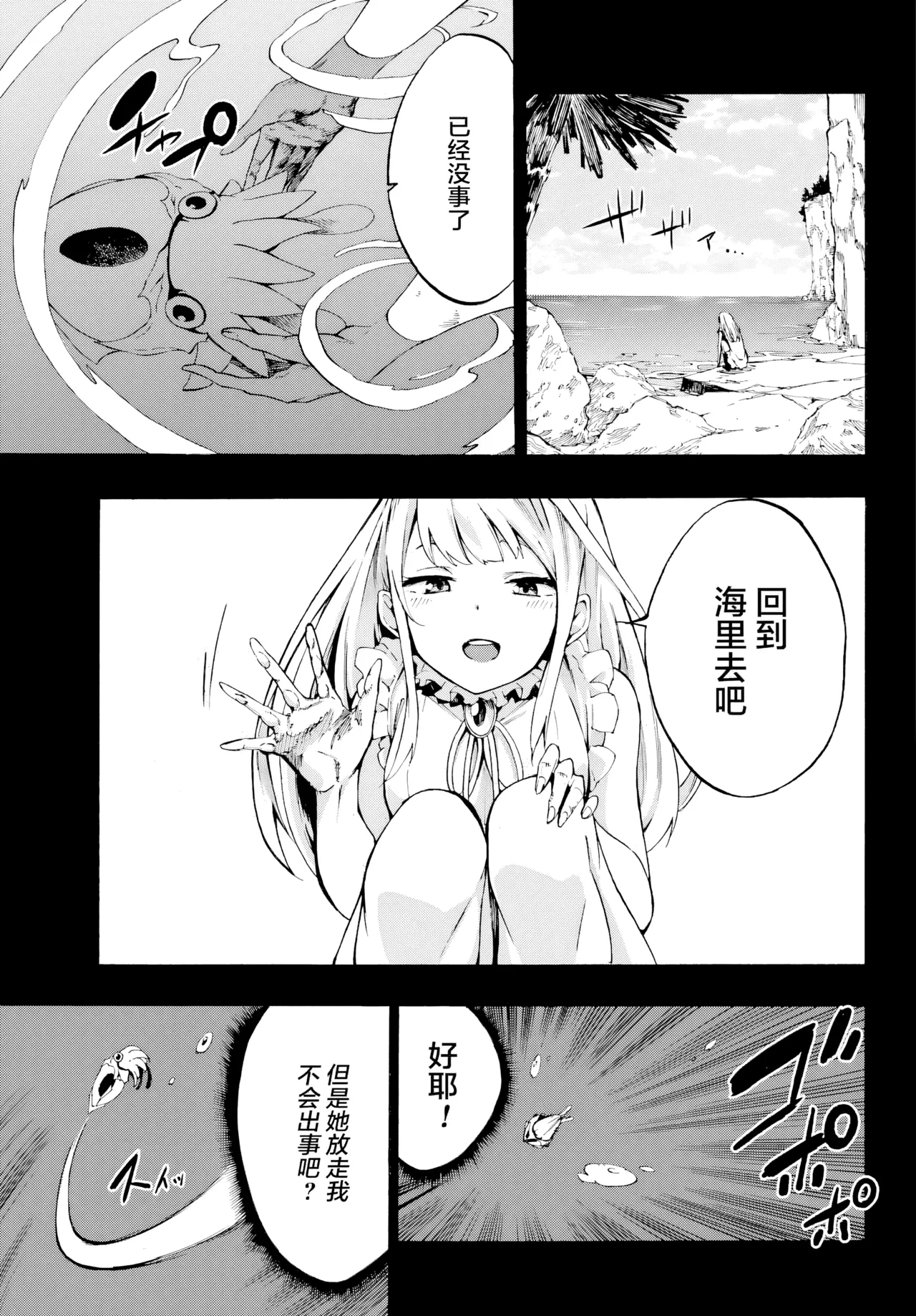 หน้า 44
