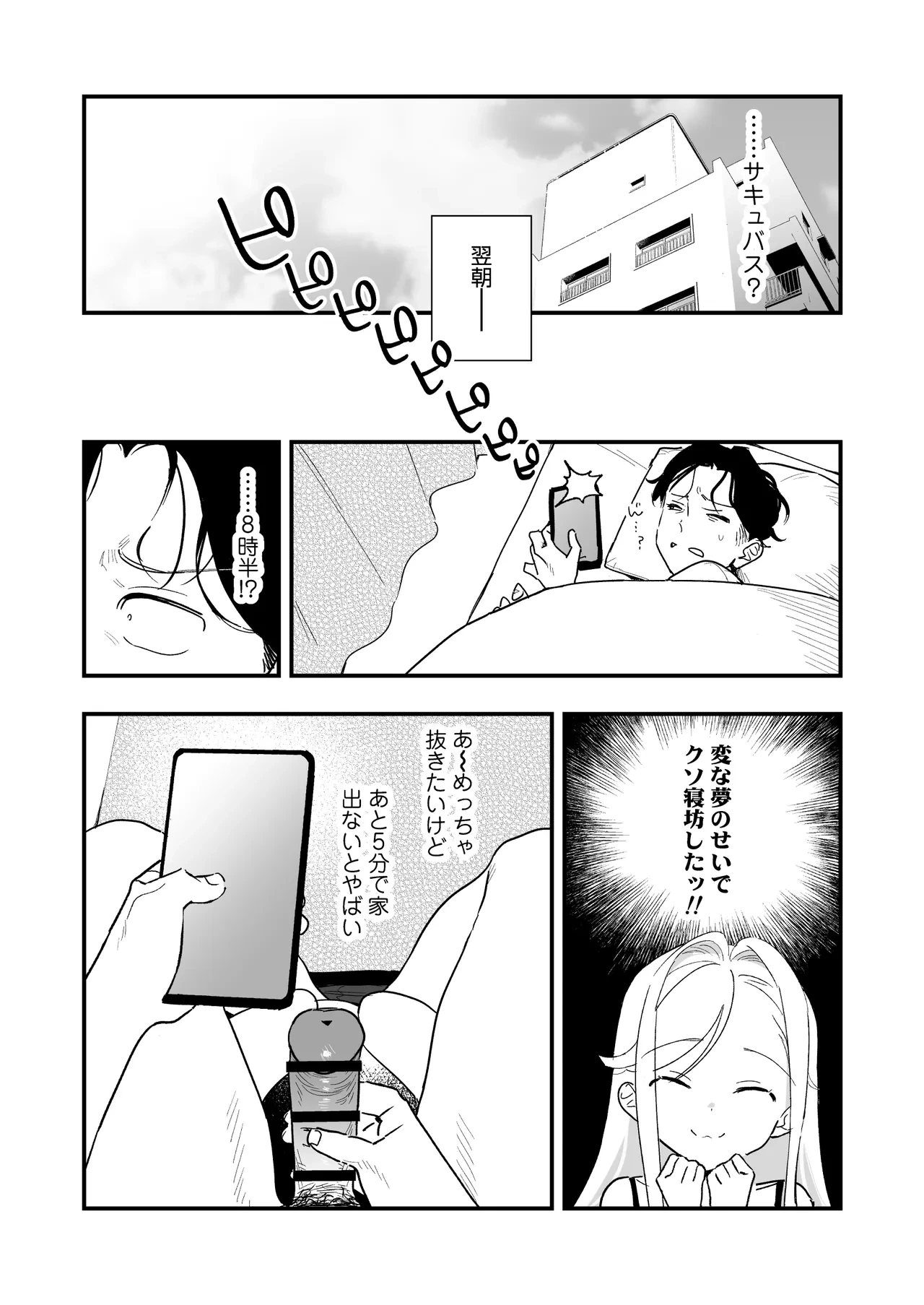 หน้า 7