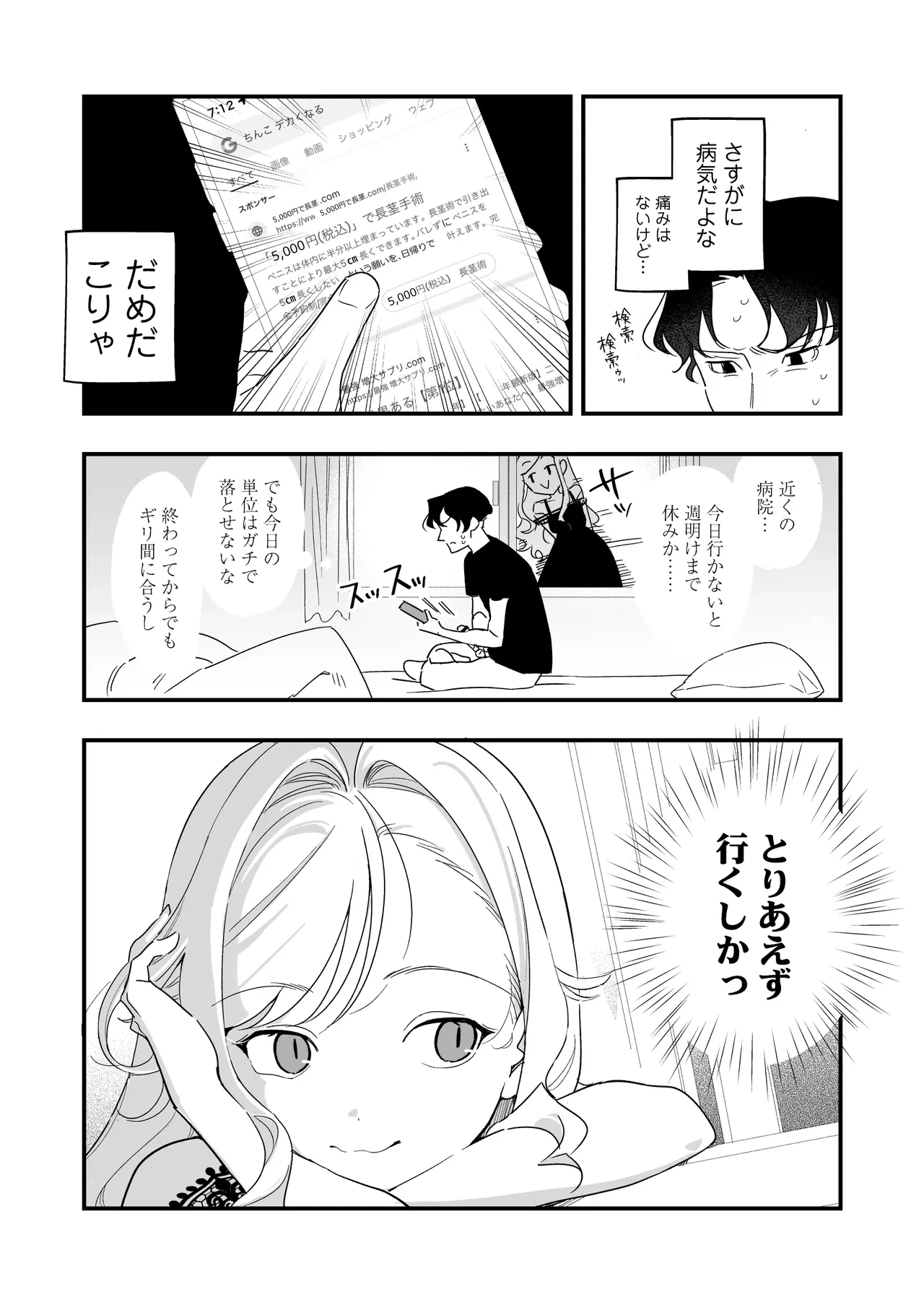 หน้า 15