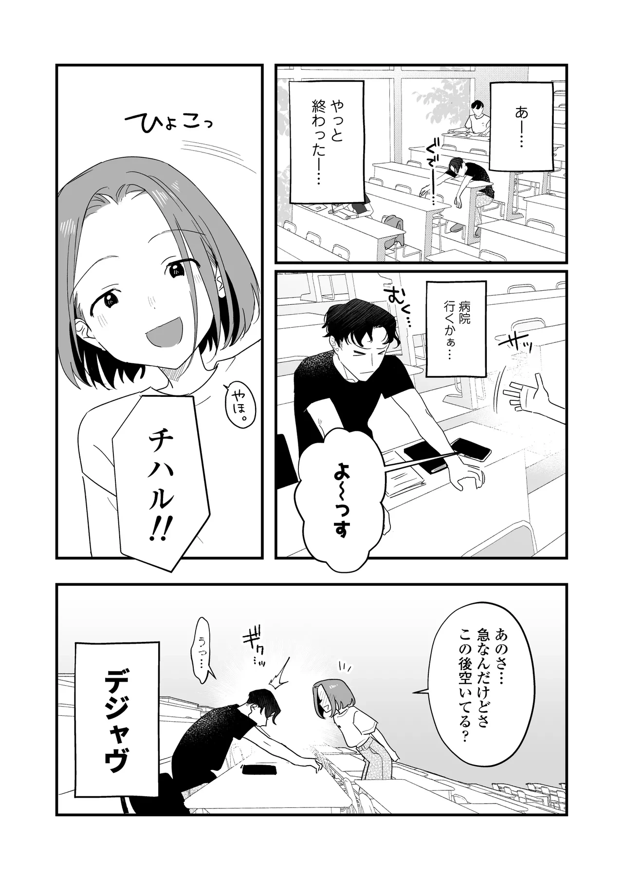 หน้า 16