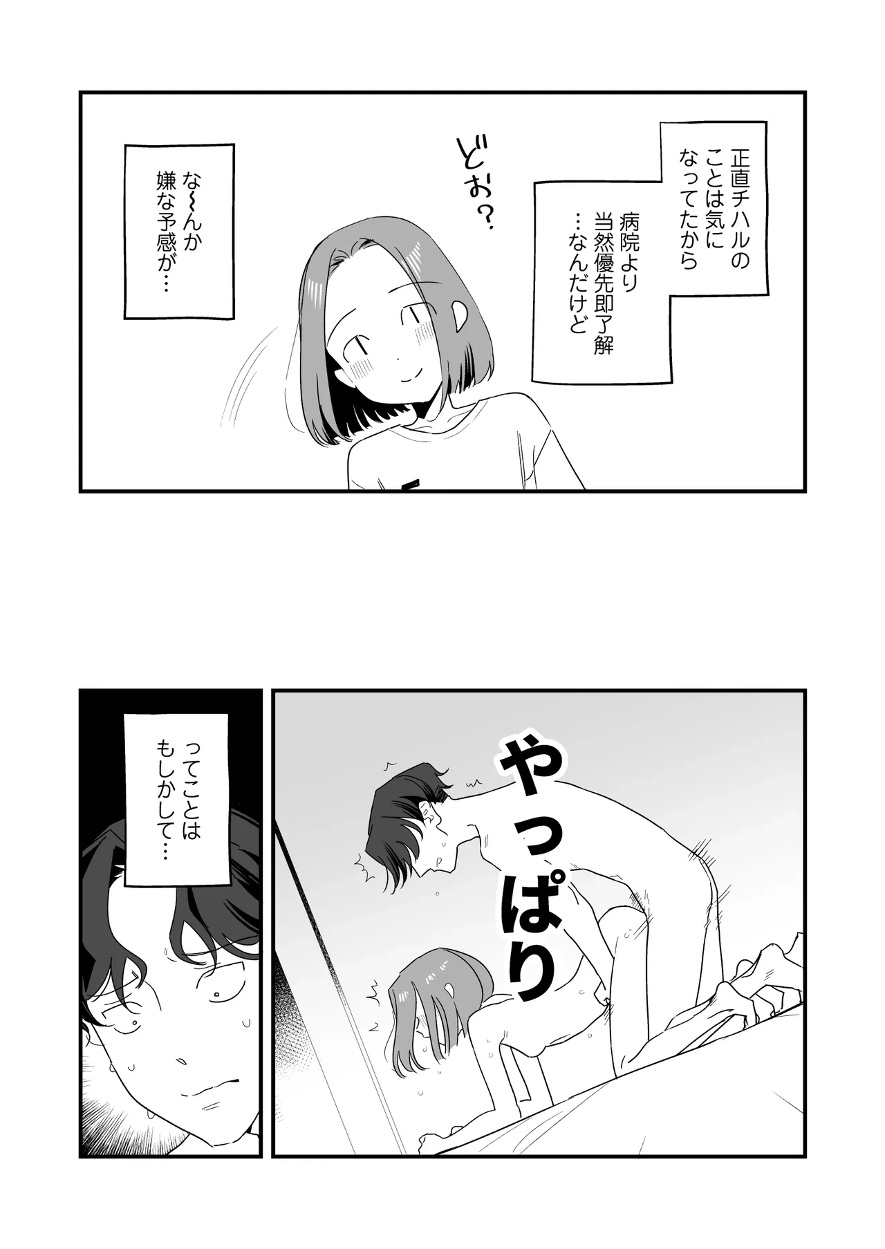 หน้า 17