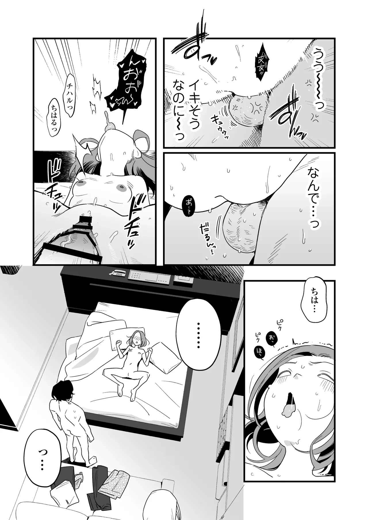 หน้า 19