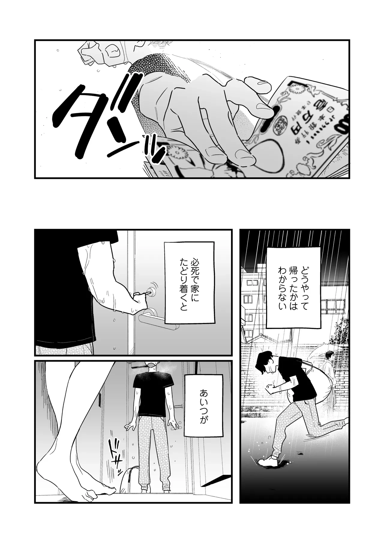หน้า 20