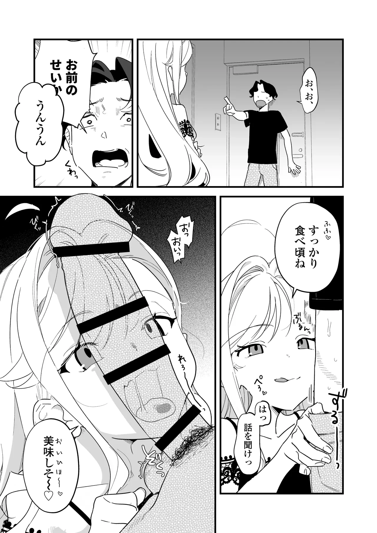 หน้า 22