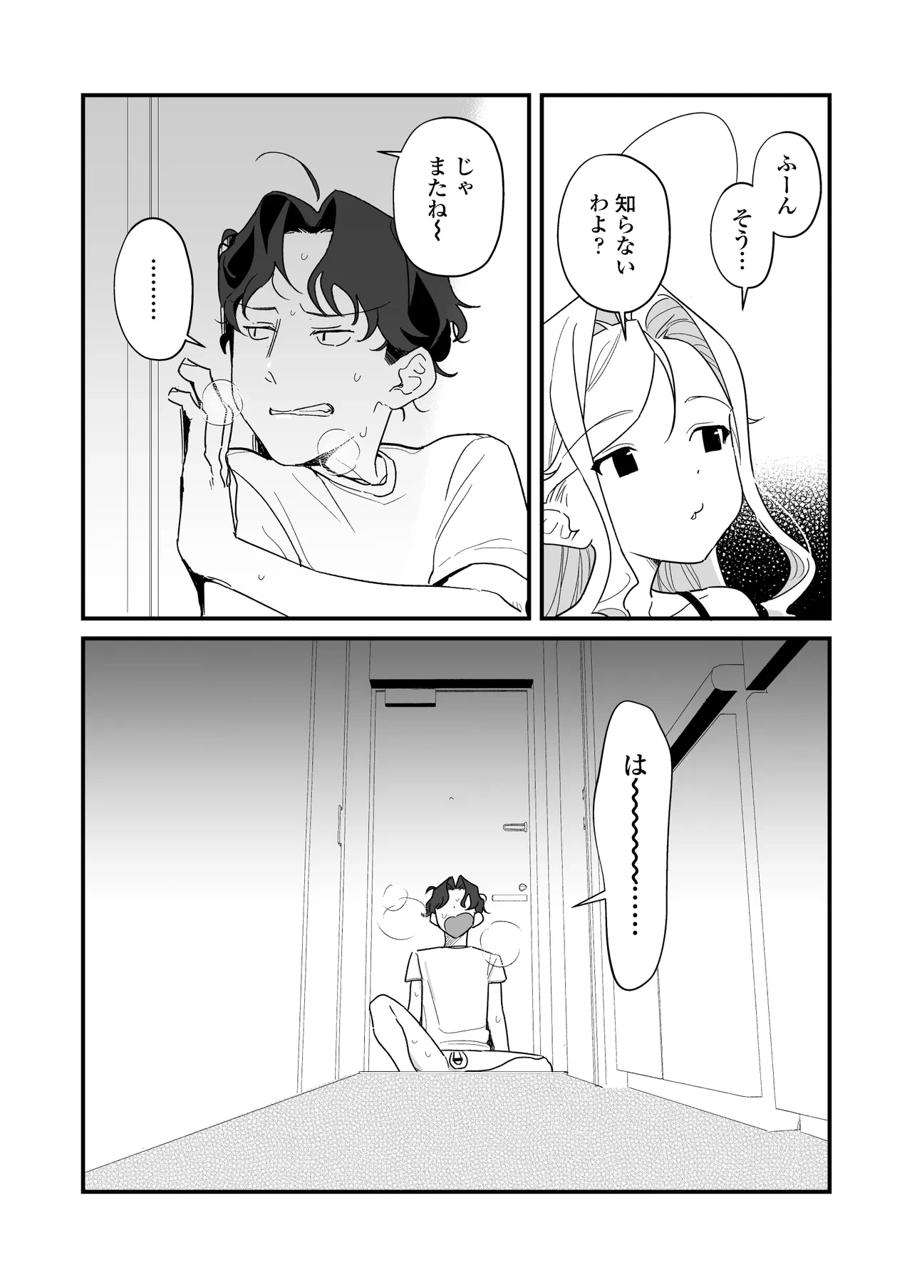 หน้า 33