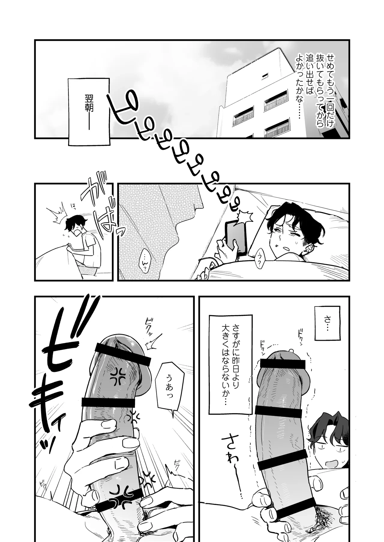 หน้า 34