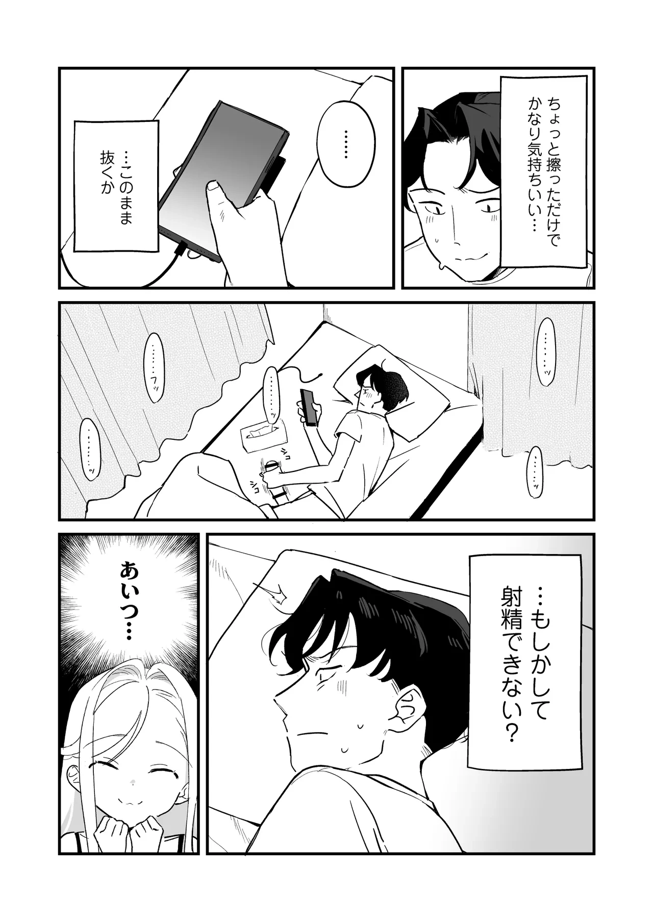 หน้า 35