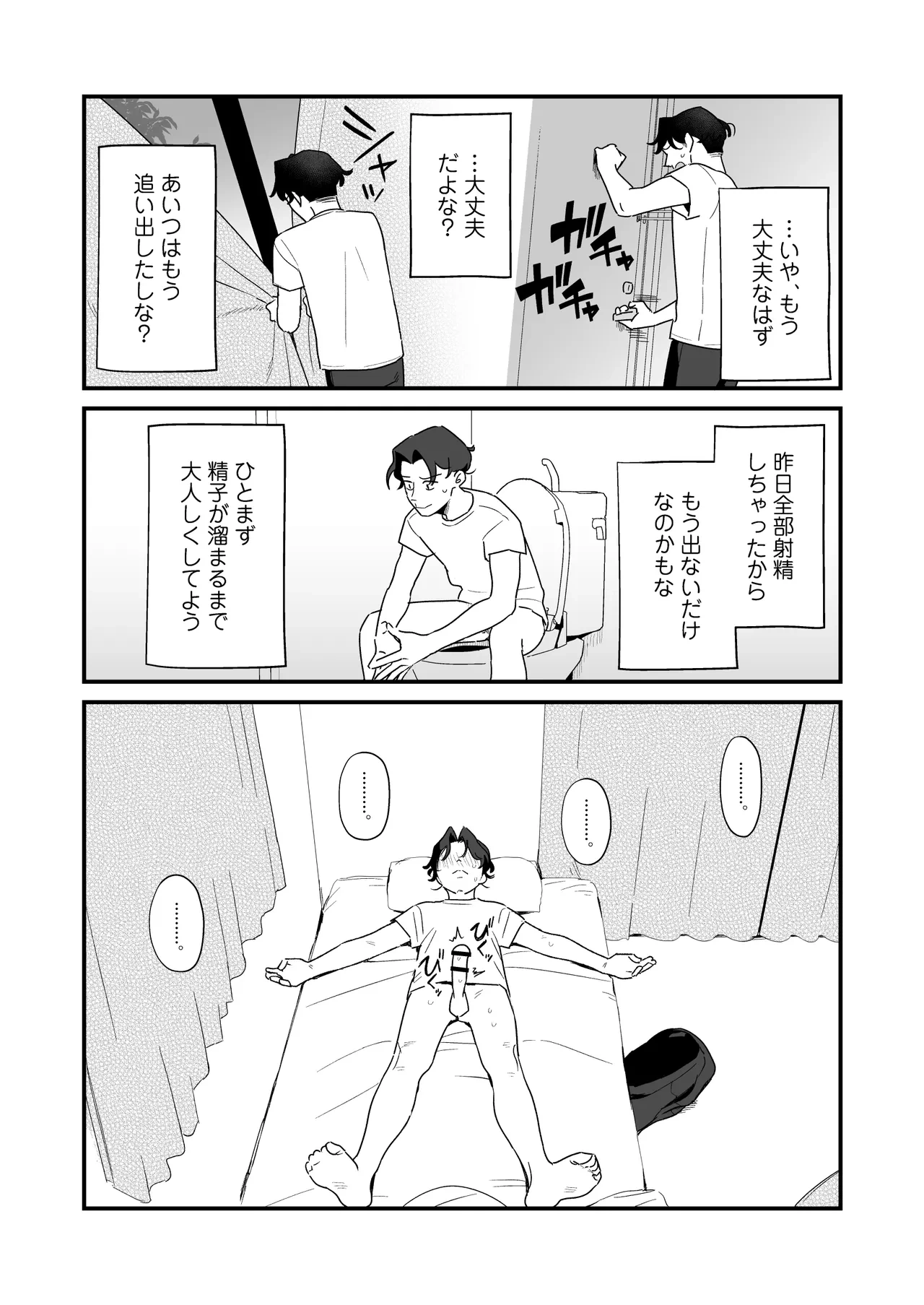 หน้า 36