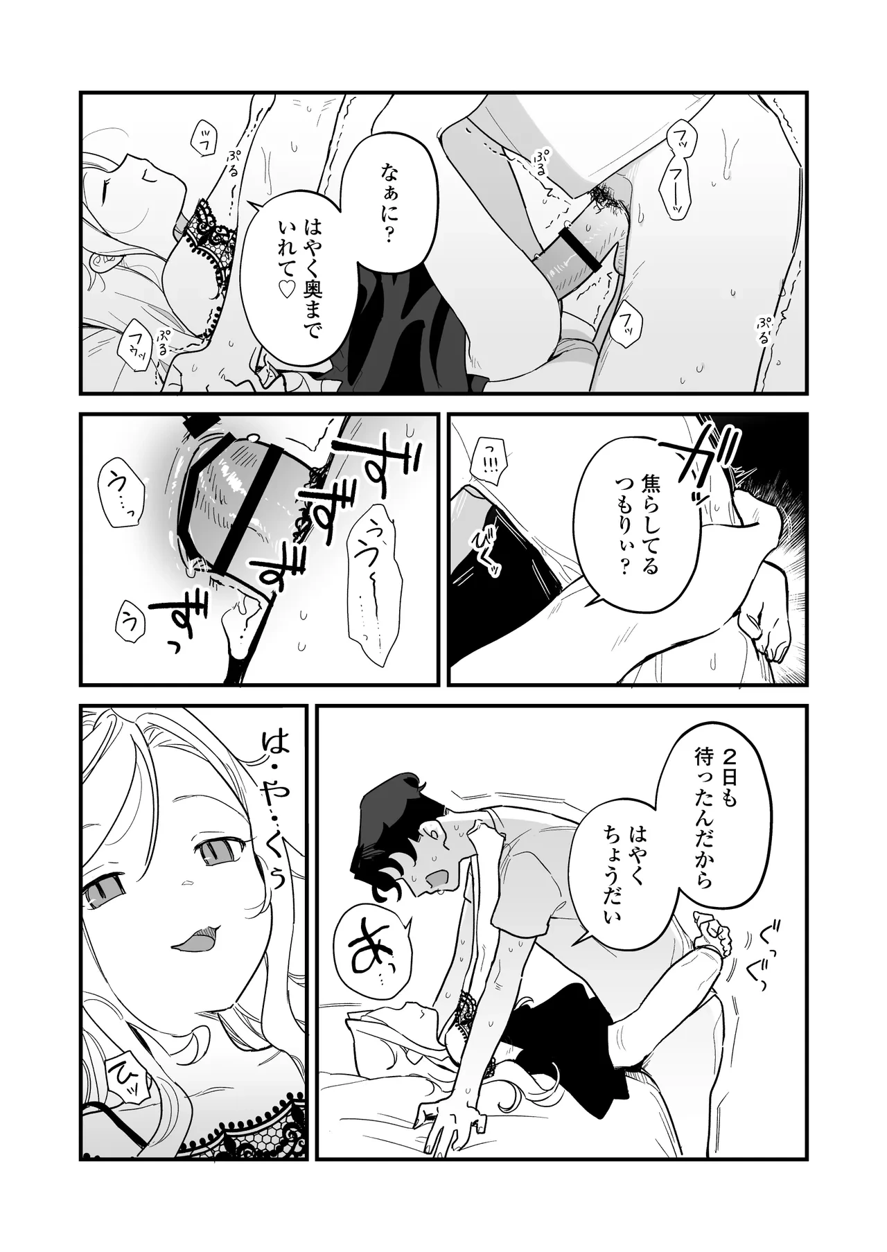 หน้า 41