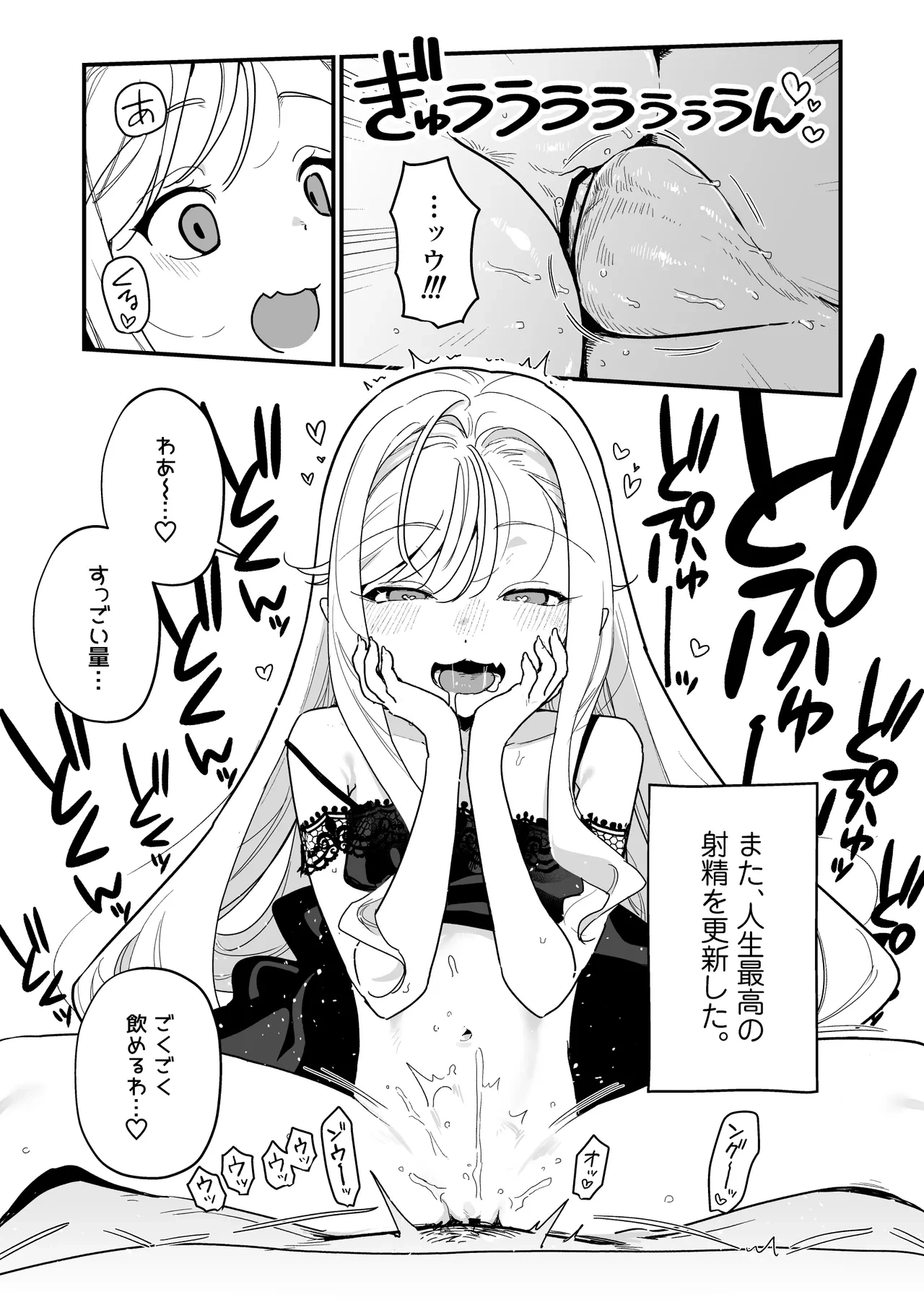 หน้า 43