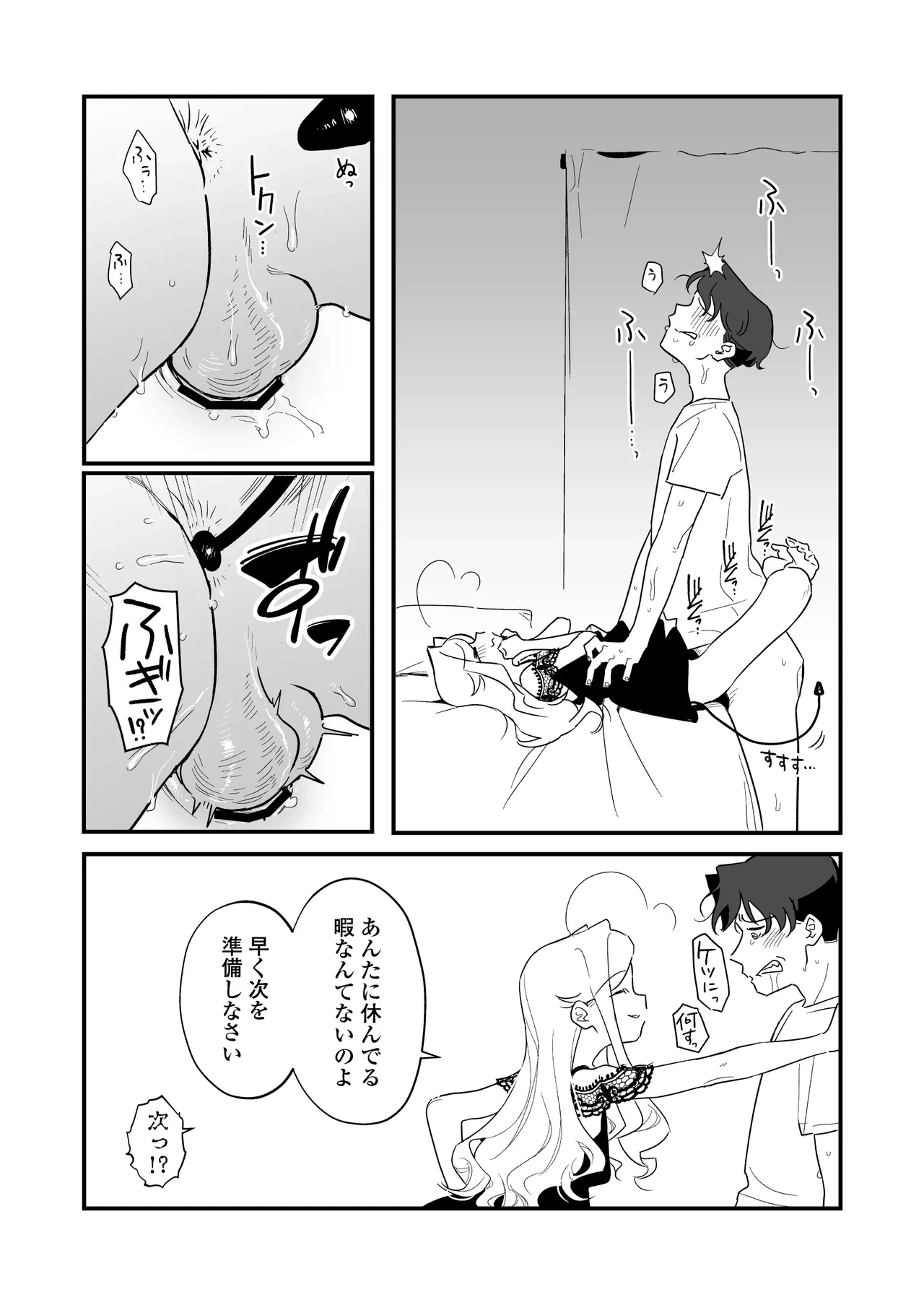 หน้า 44