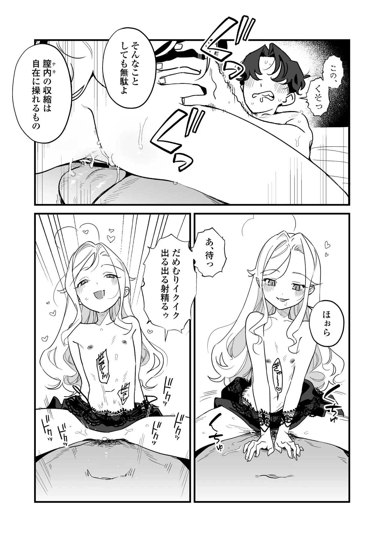 หน้า 46