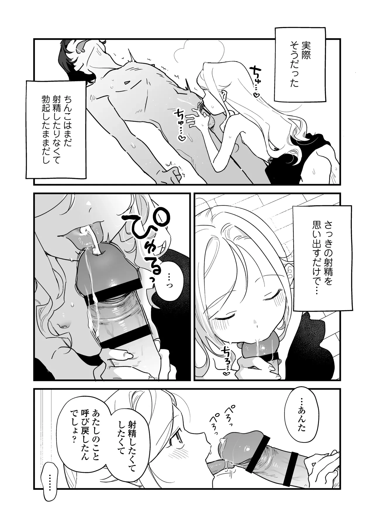 หน้า 48