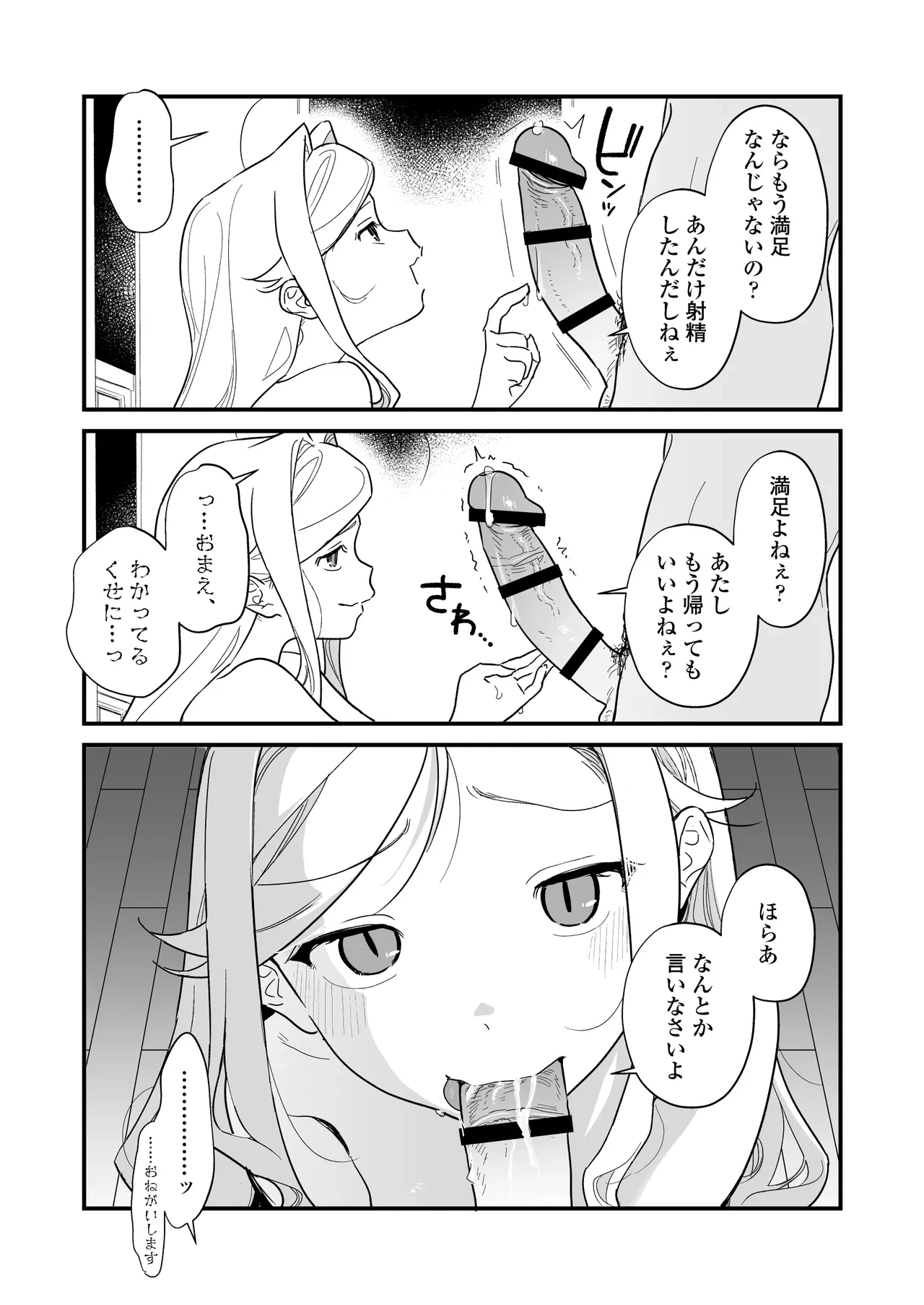 หน้า 49