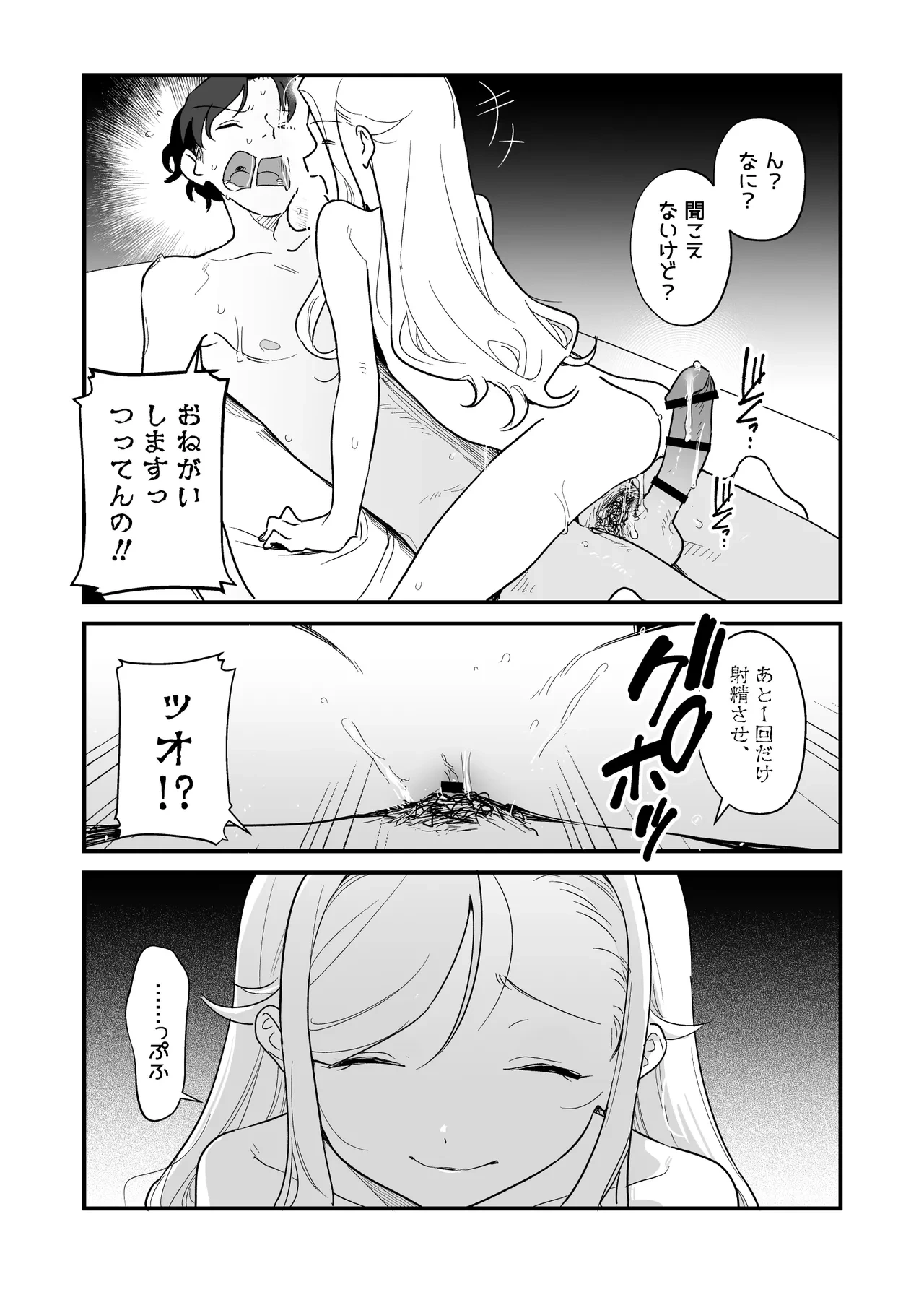 หน้า 50