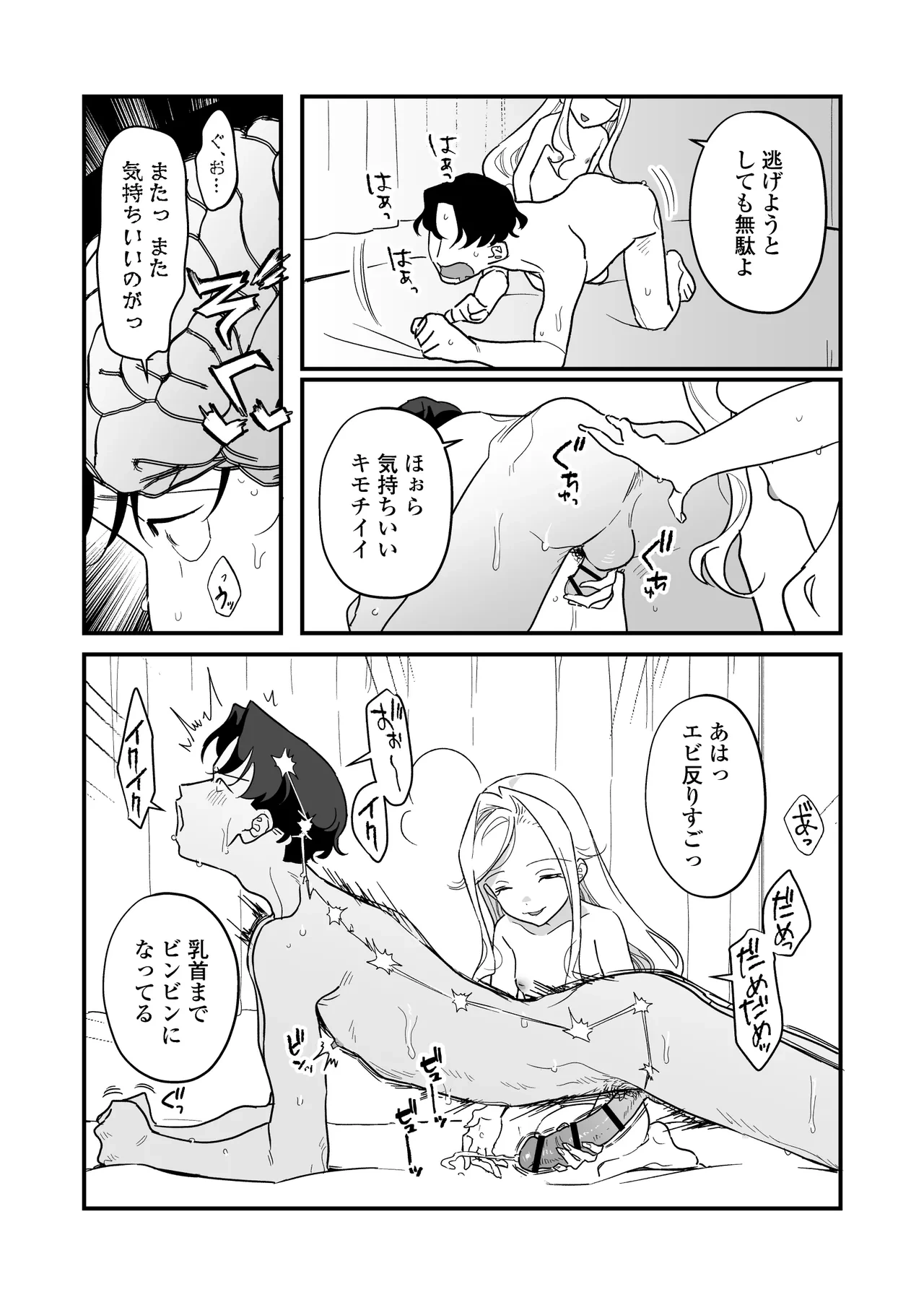 หน้า 53