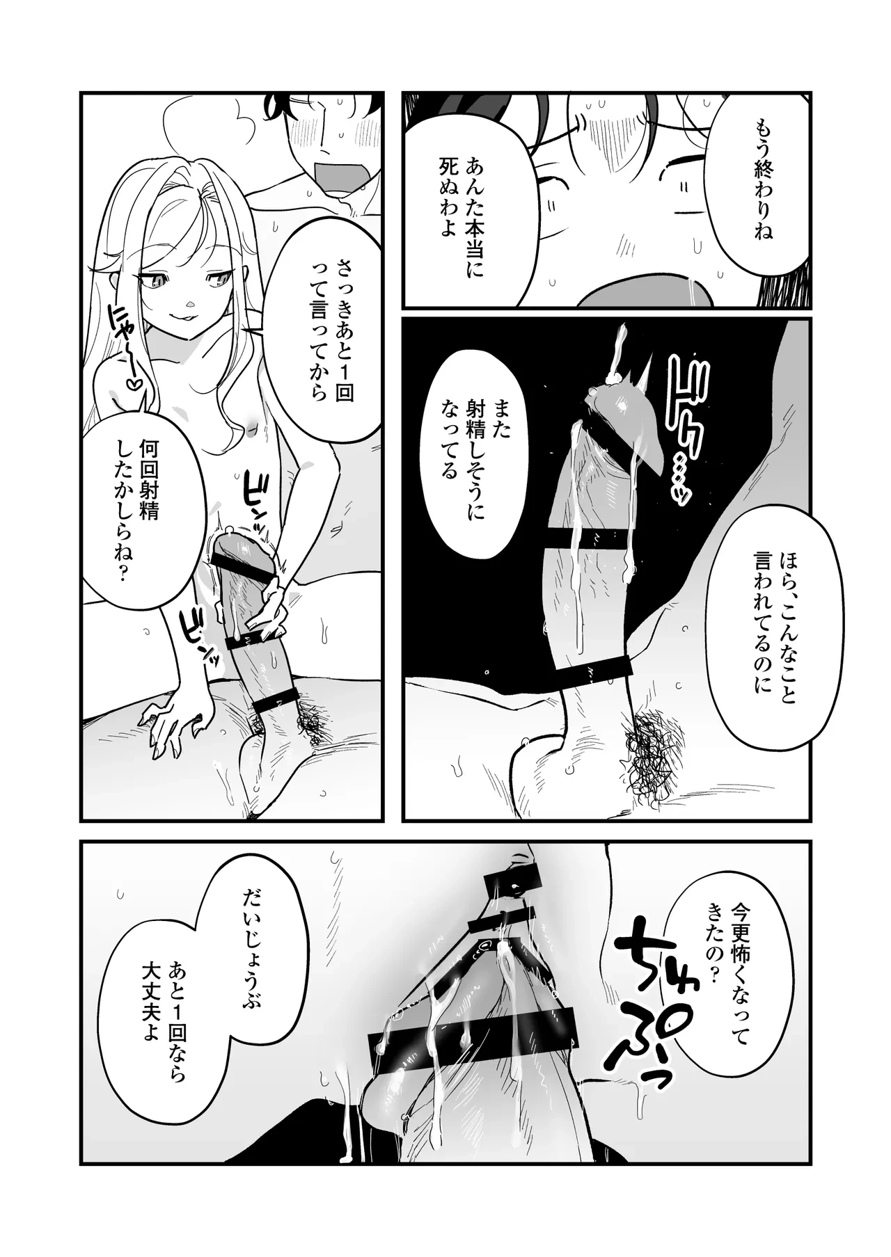 หน้า 56