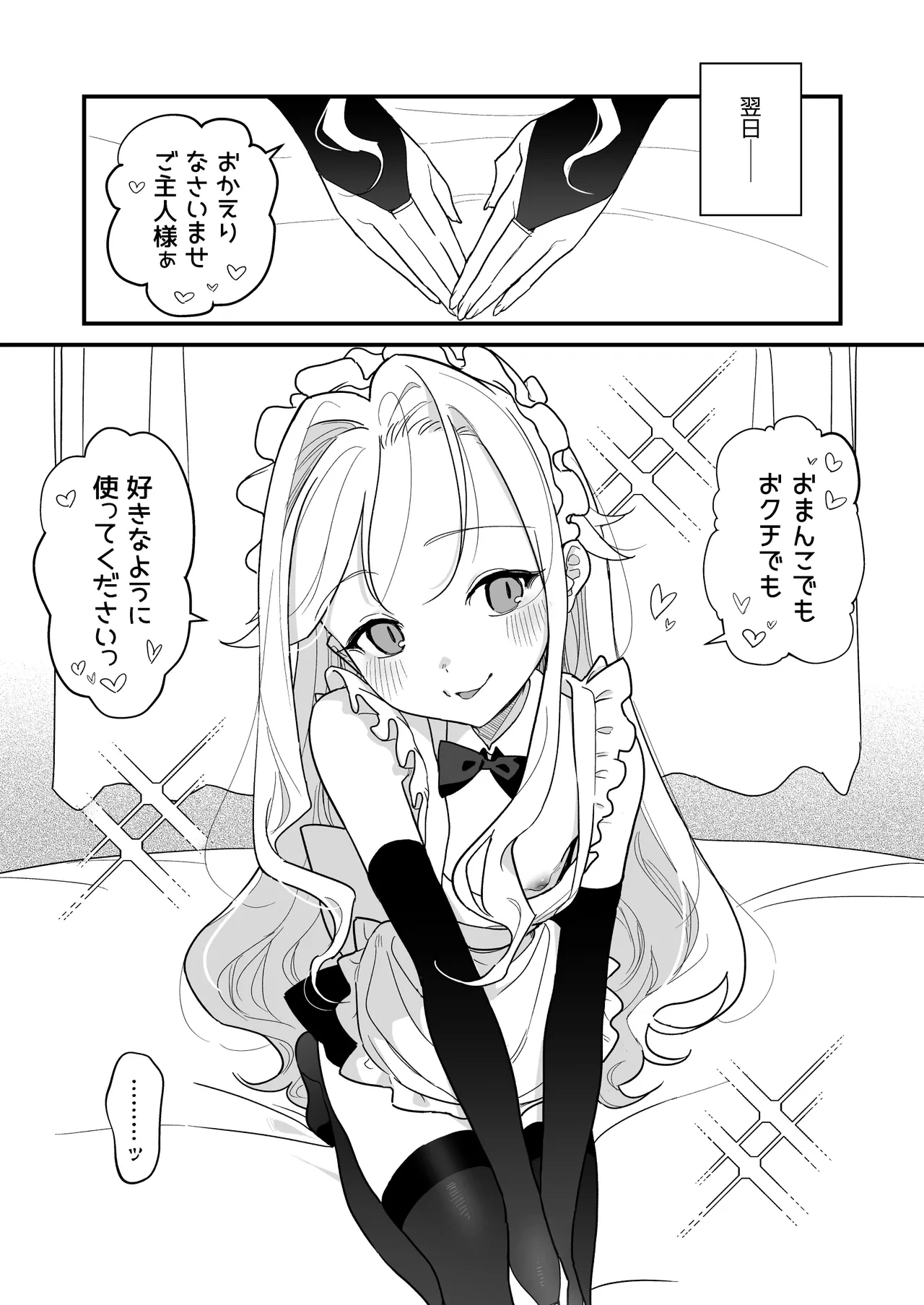 หน้า 63