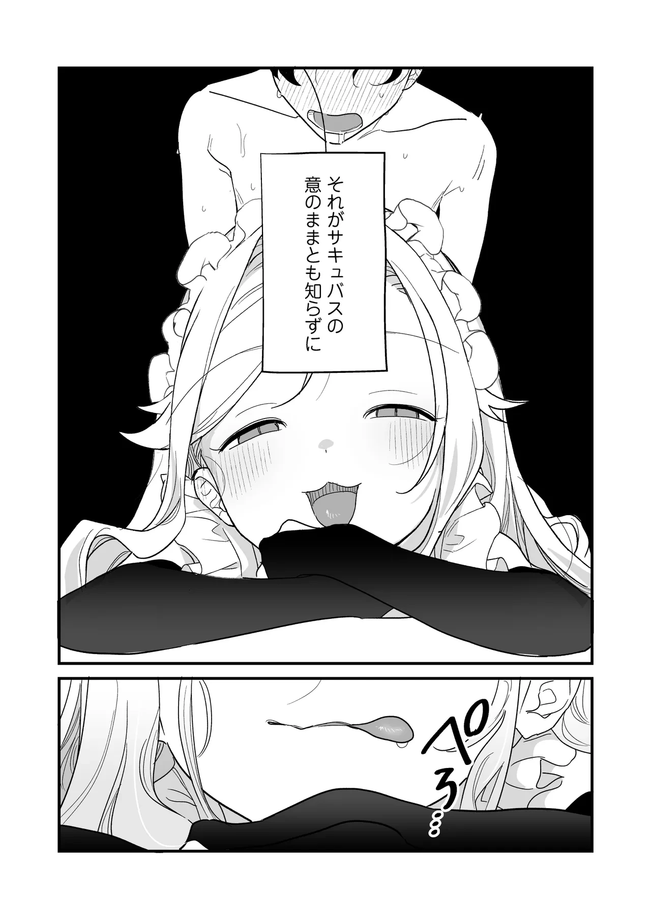 หน้า 69