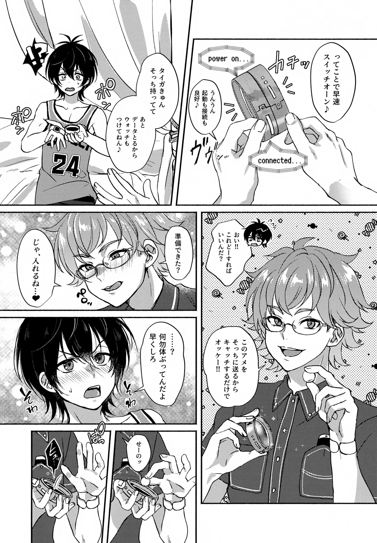 หน้า 6