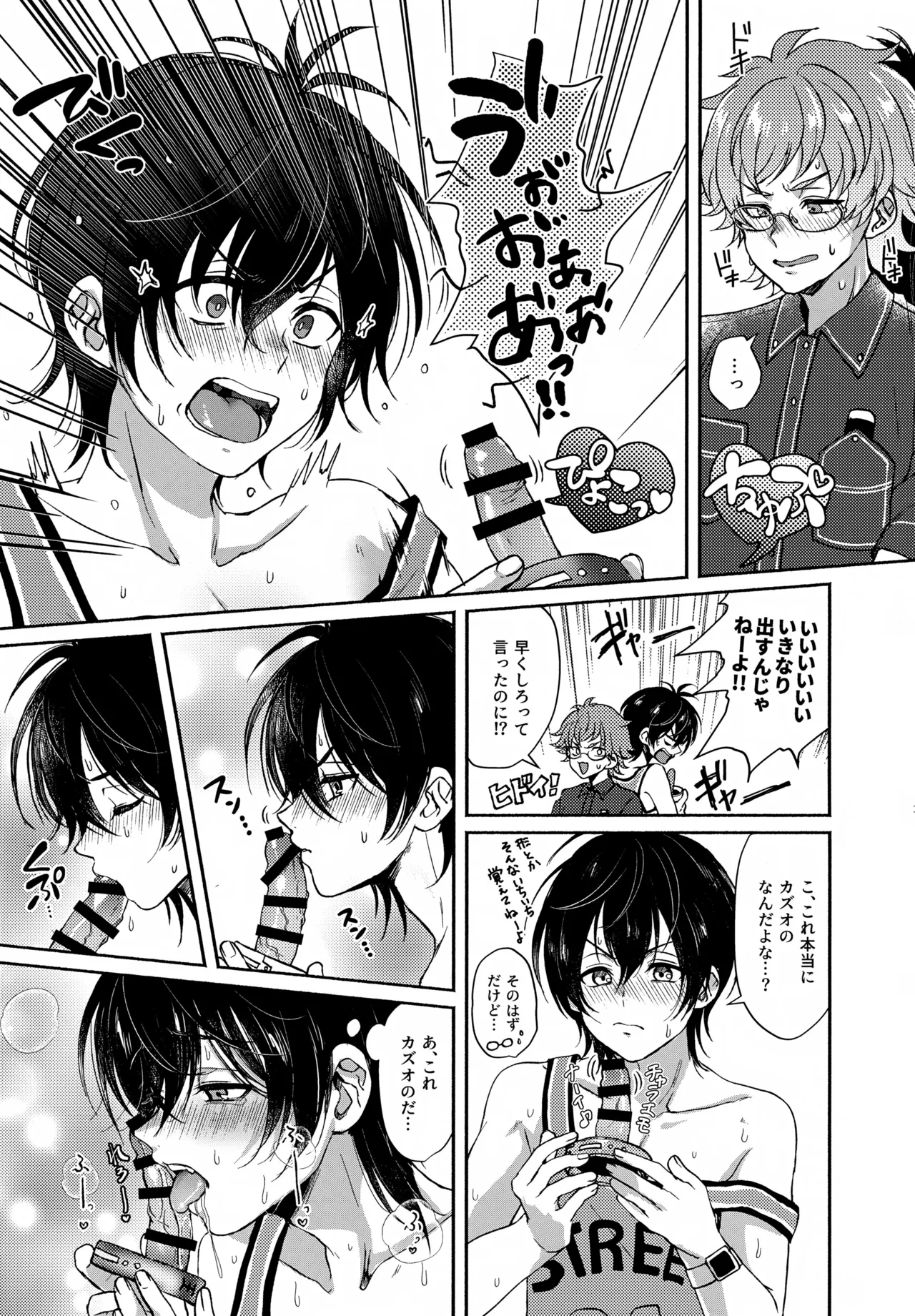 หน้า 10