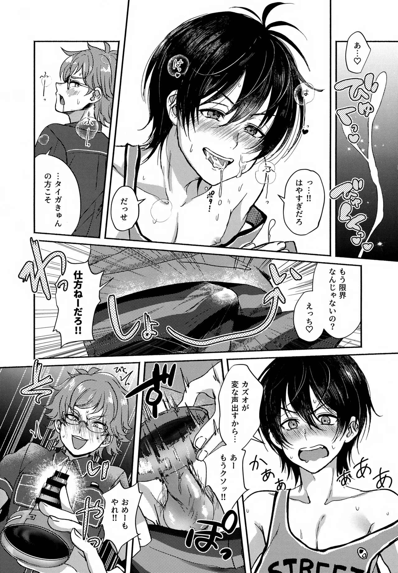 หน้า 12