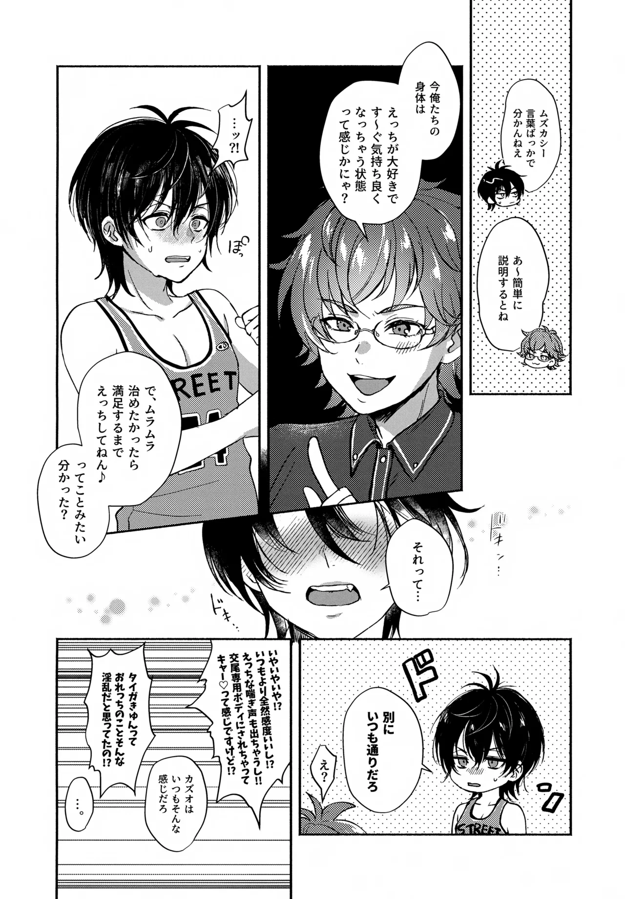 หน้า 15